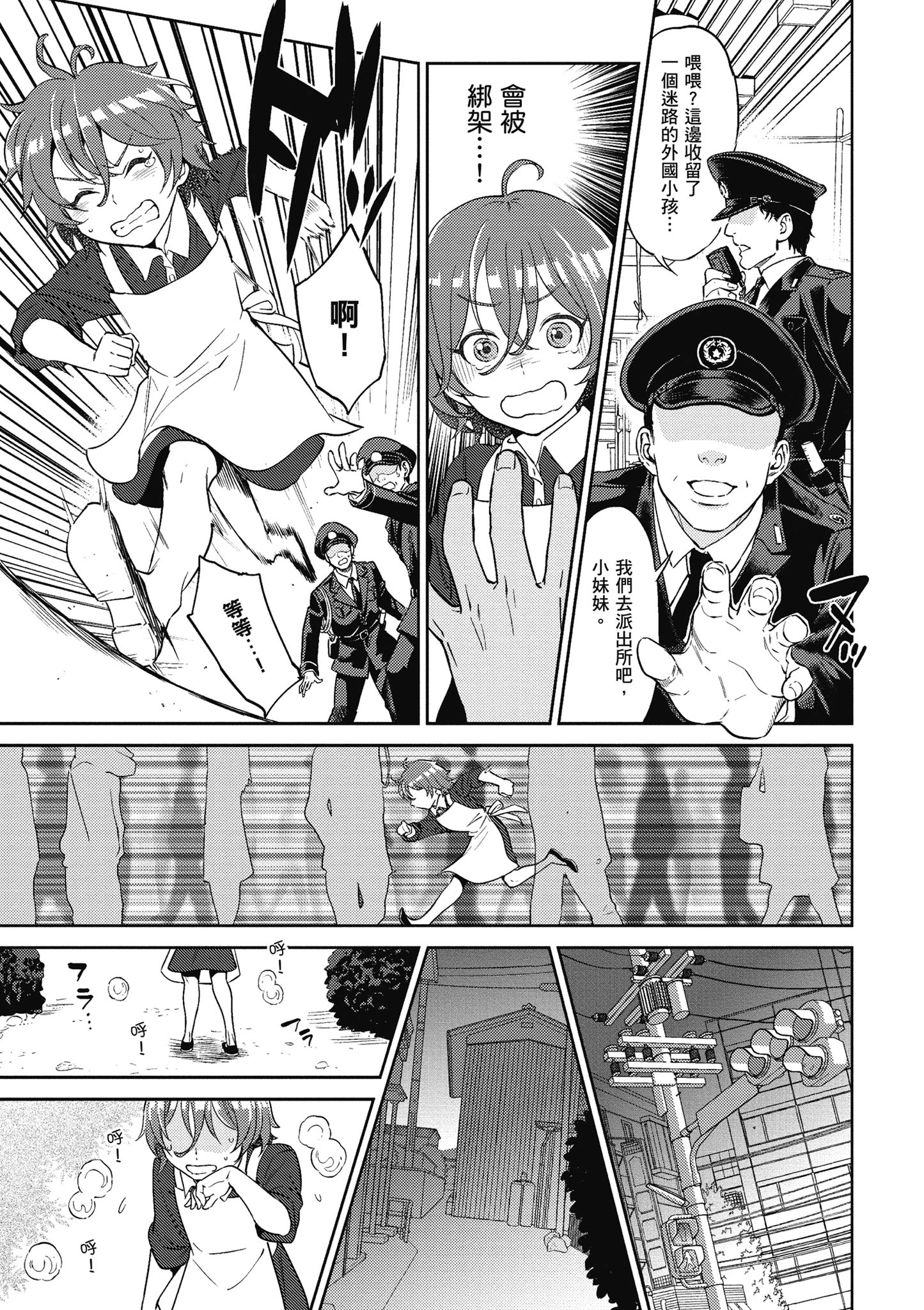 Page 156