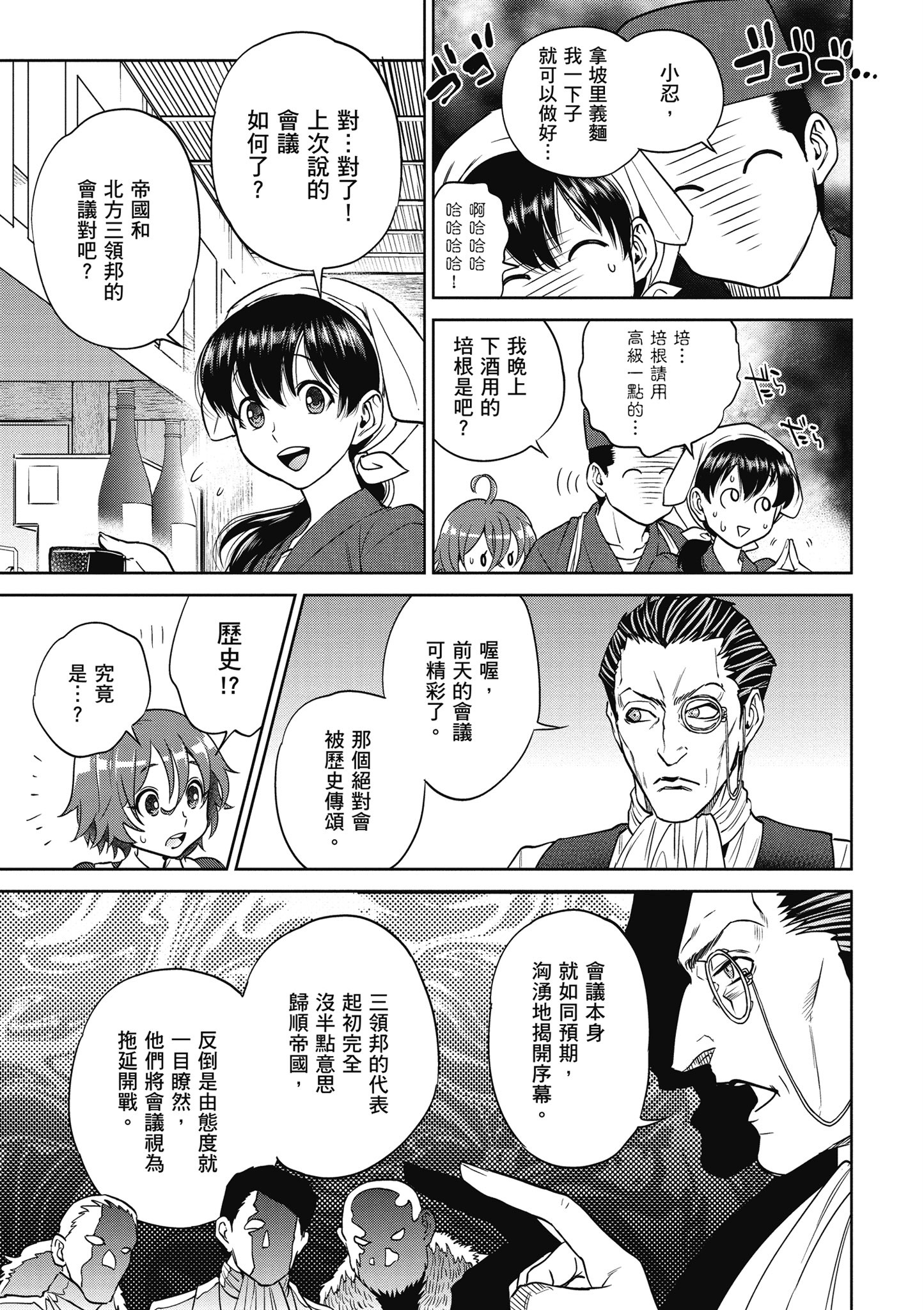 Page 175