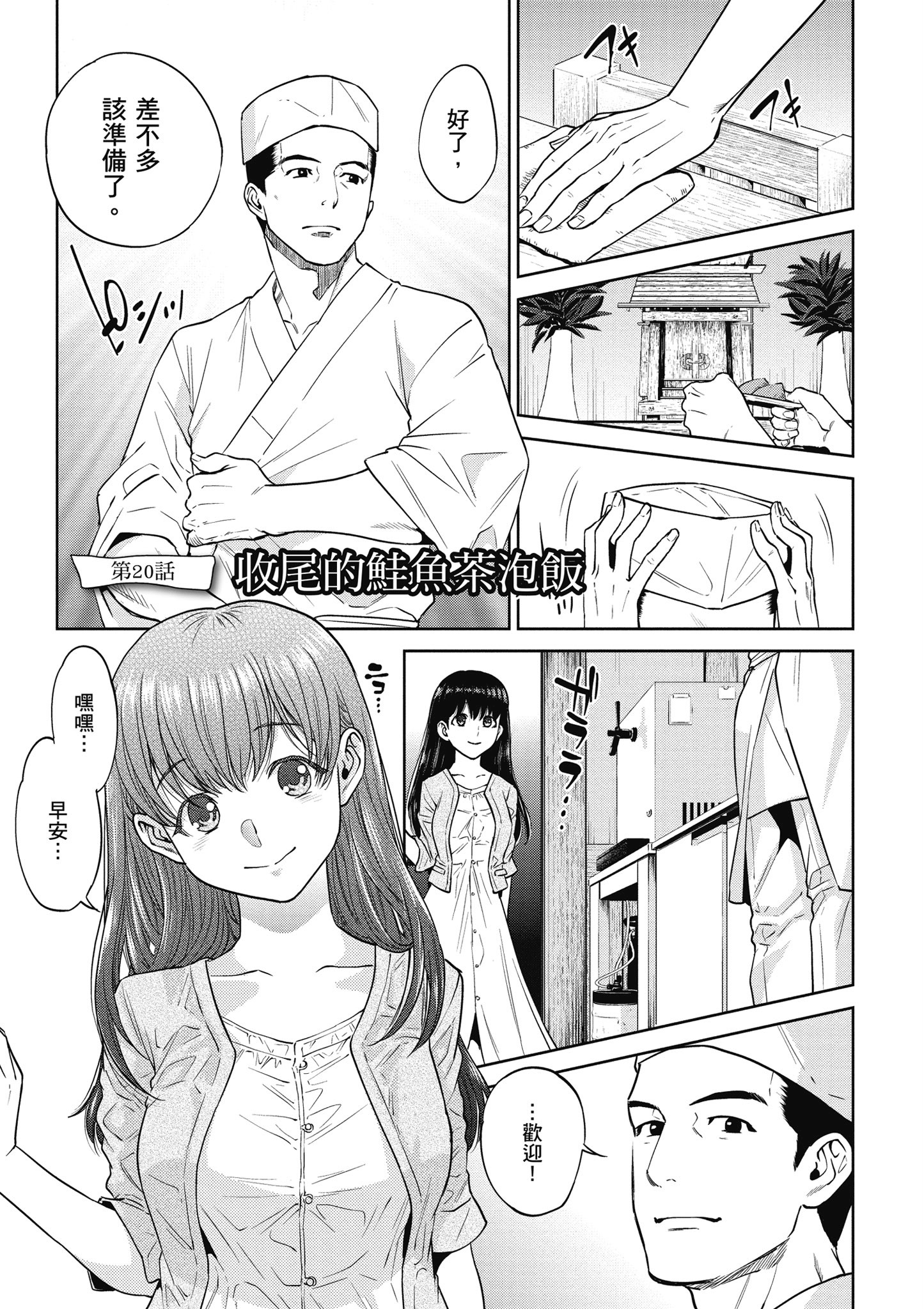 Page 185
