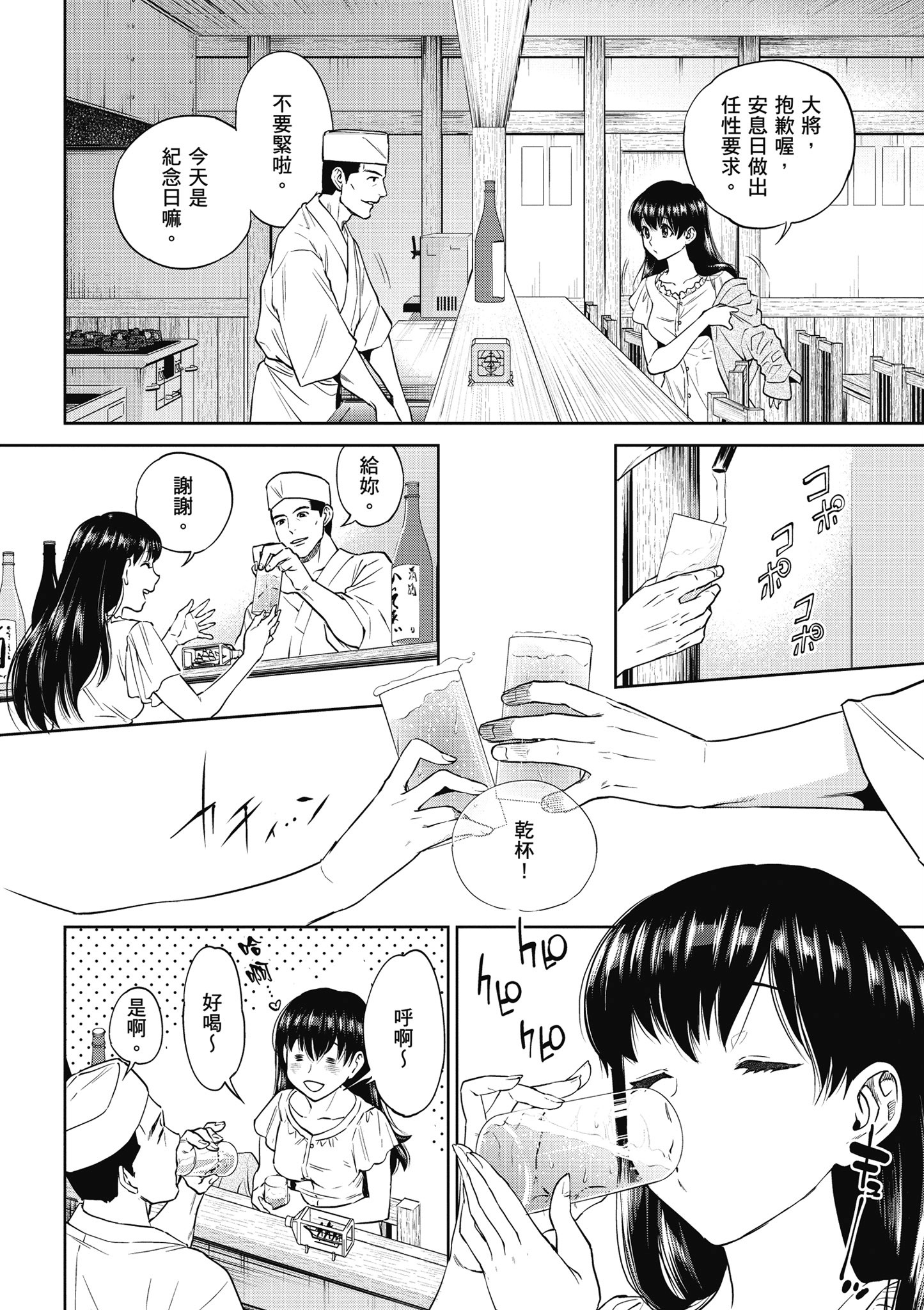 Page 186