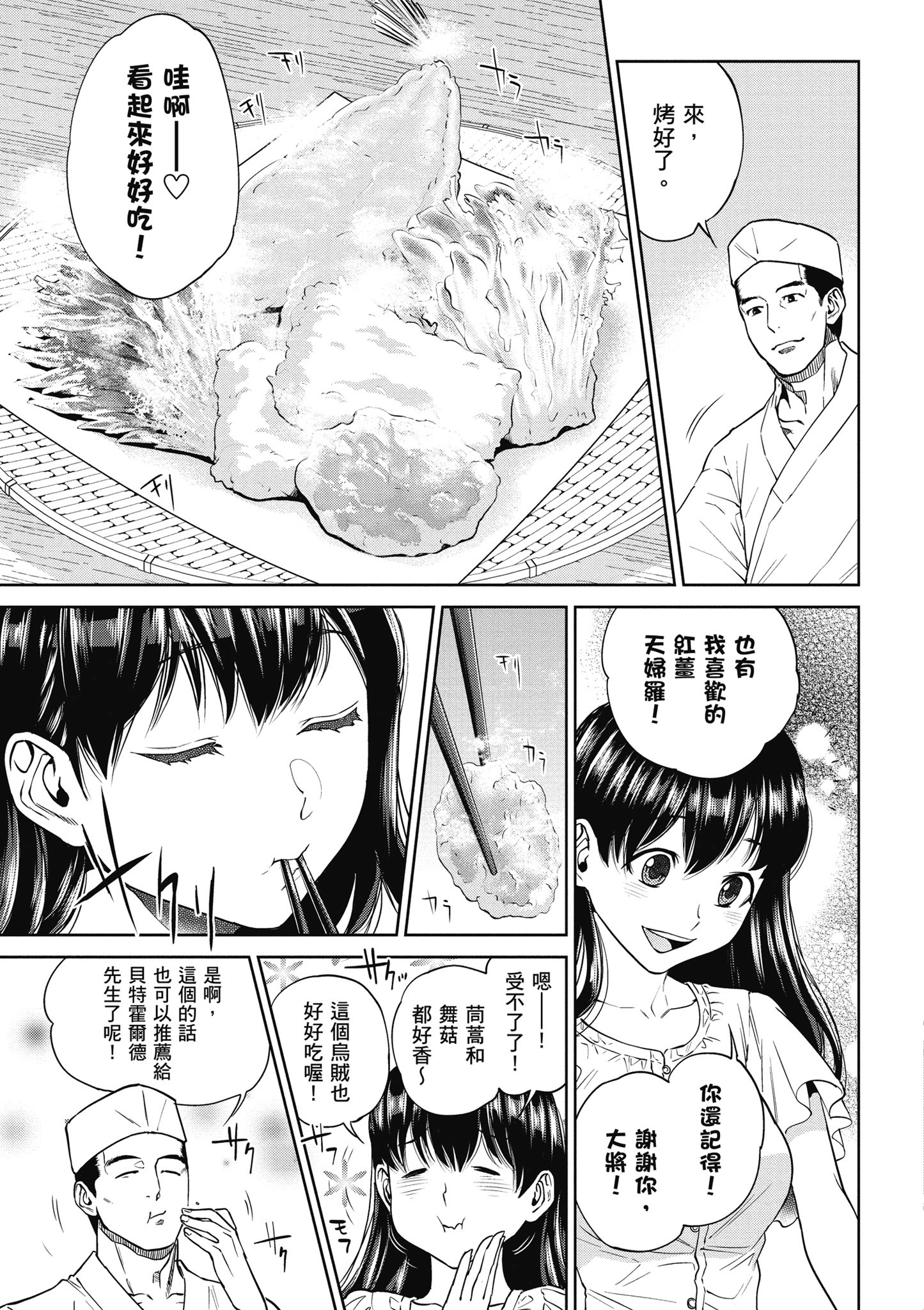 Page 189