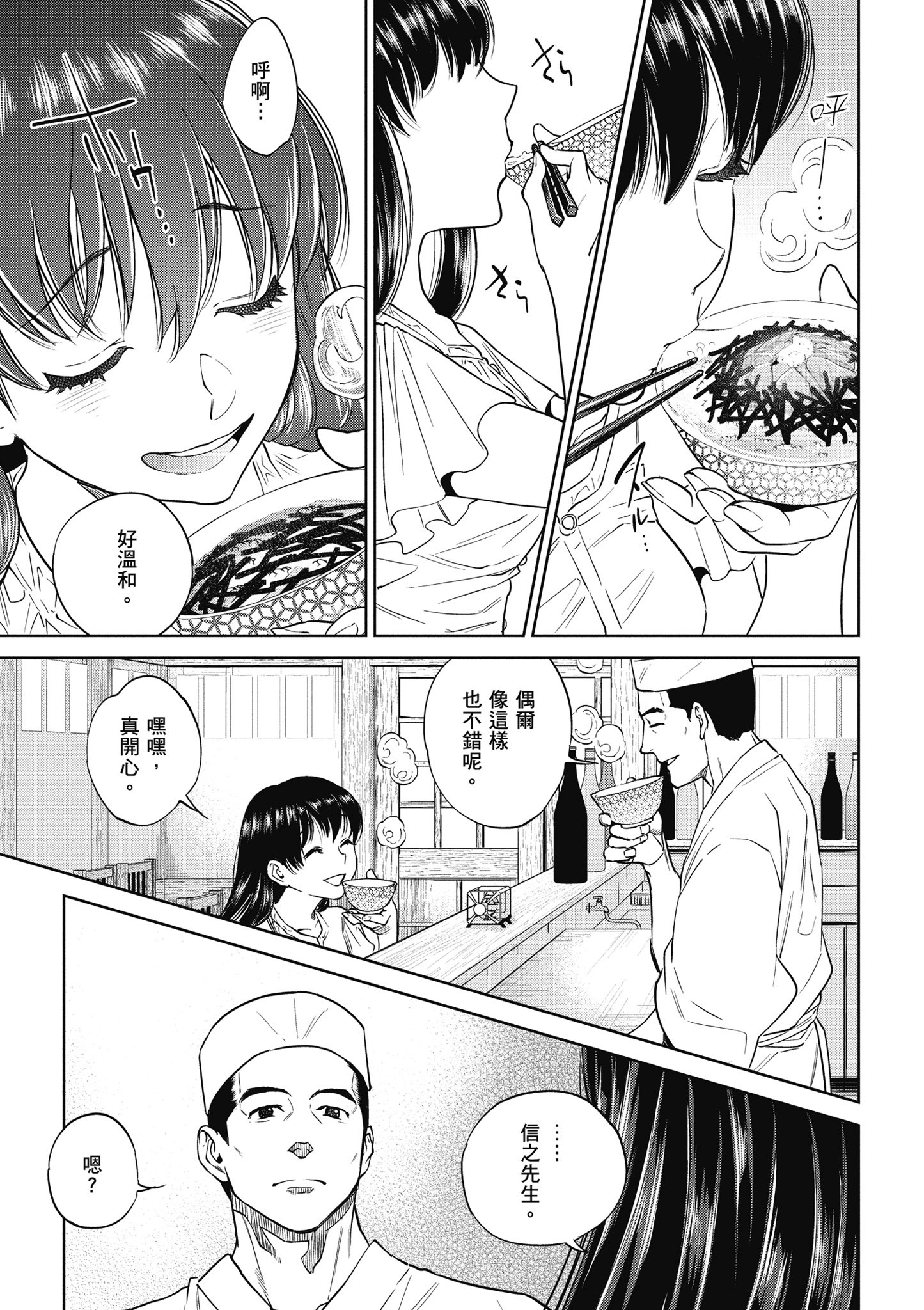 Page 191