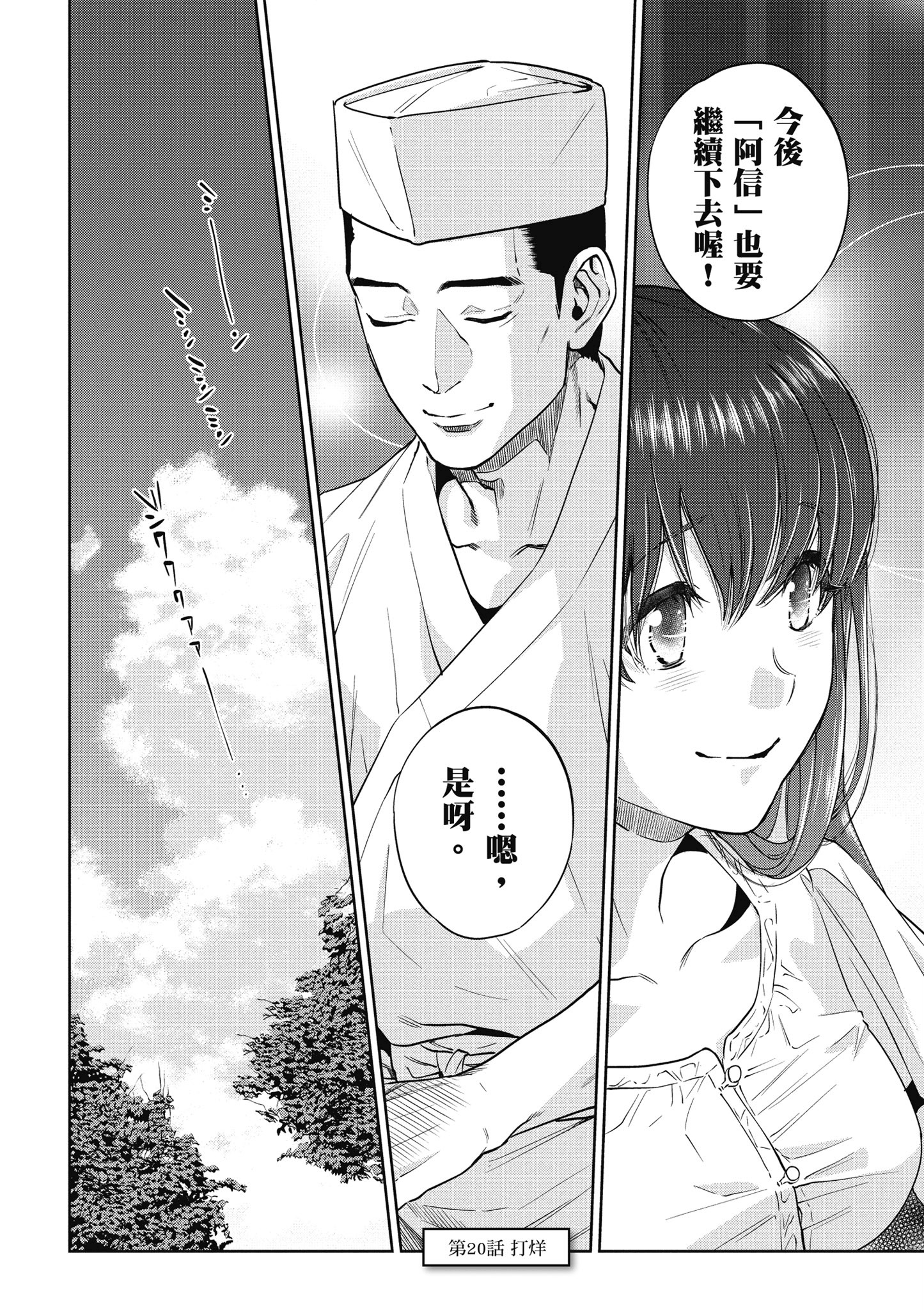 Page 192