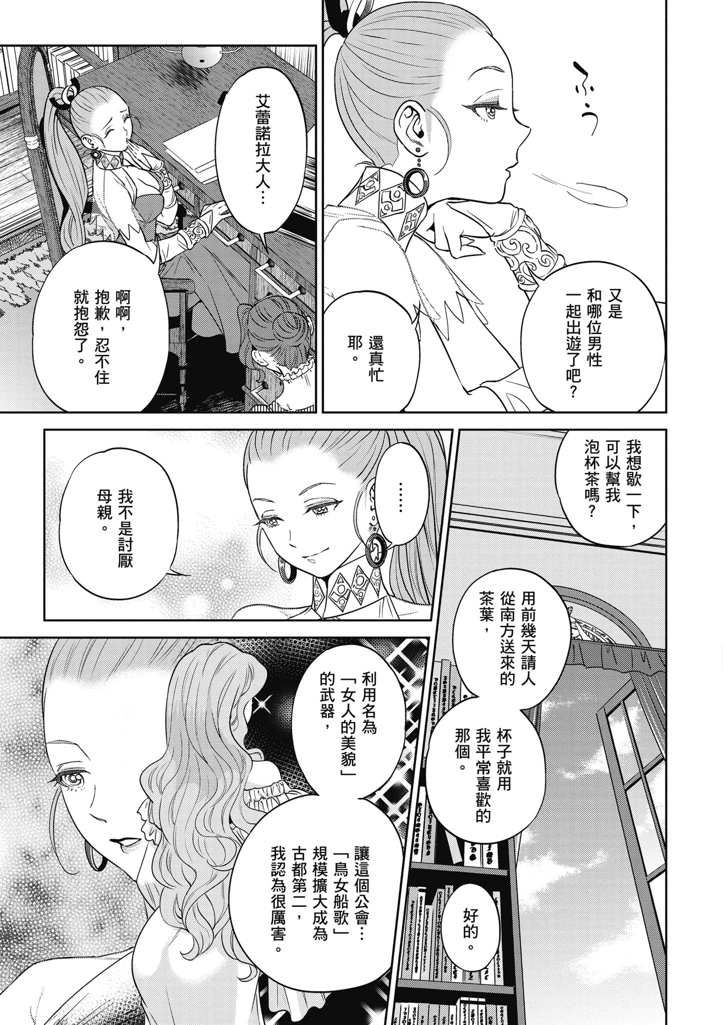 Page 63
