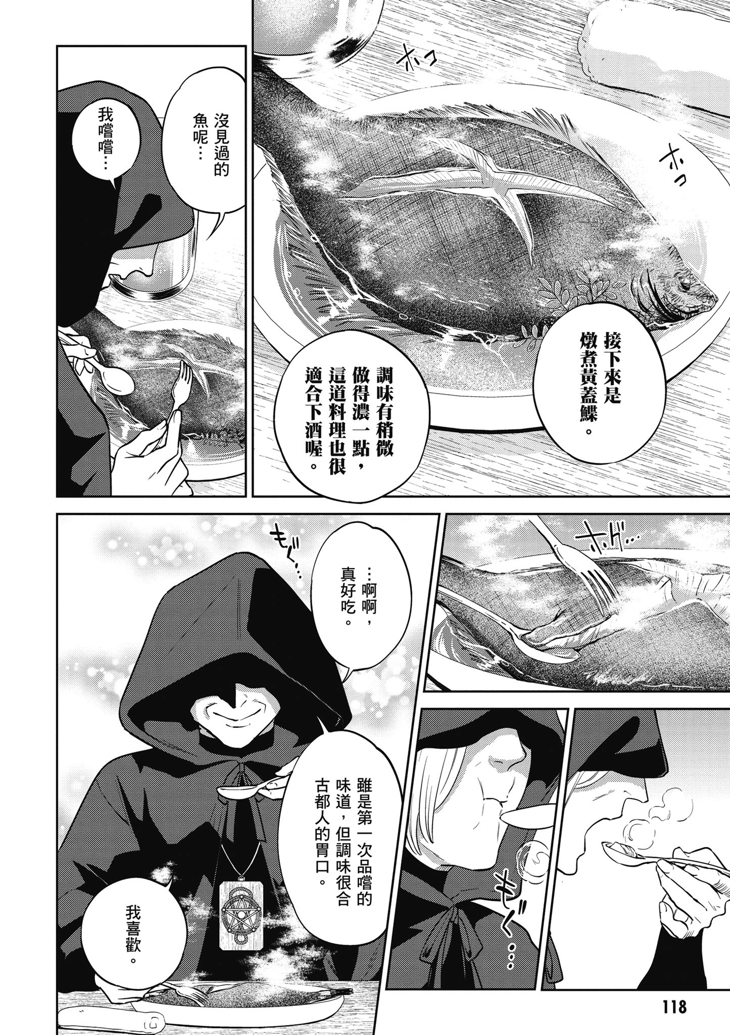 Page 116