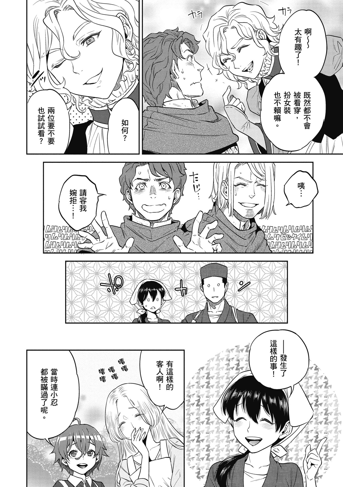 Page 174