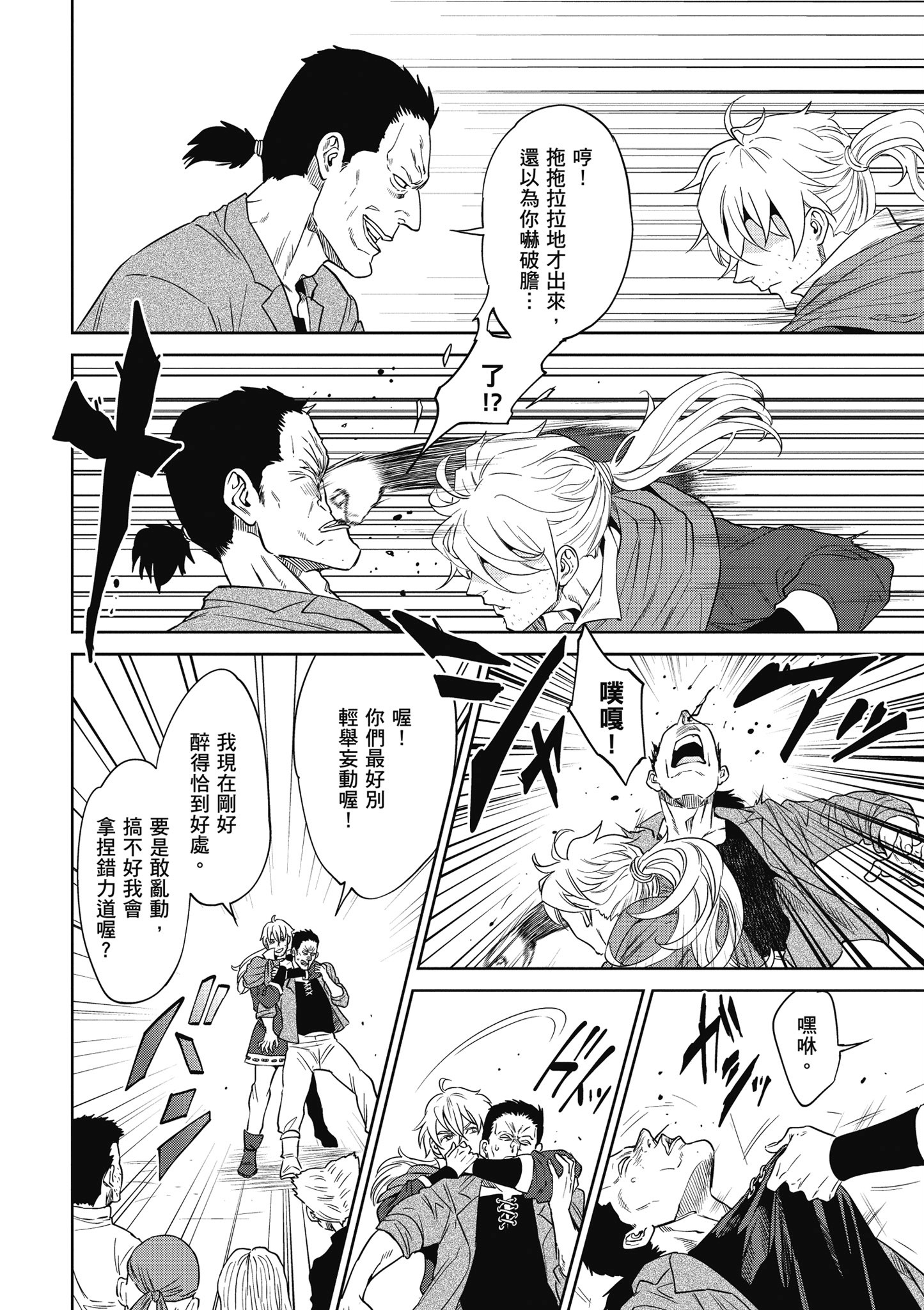 Page 96