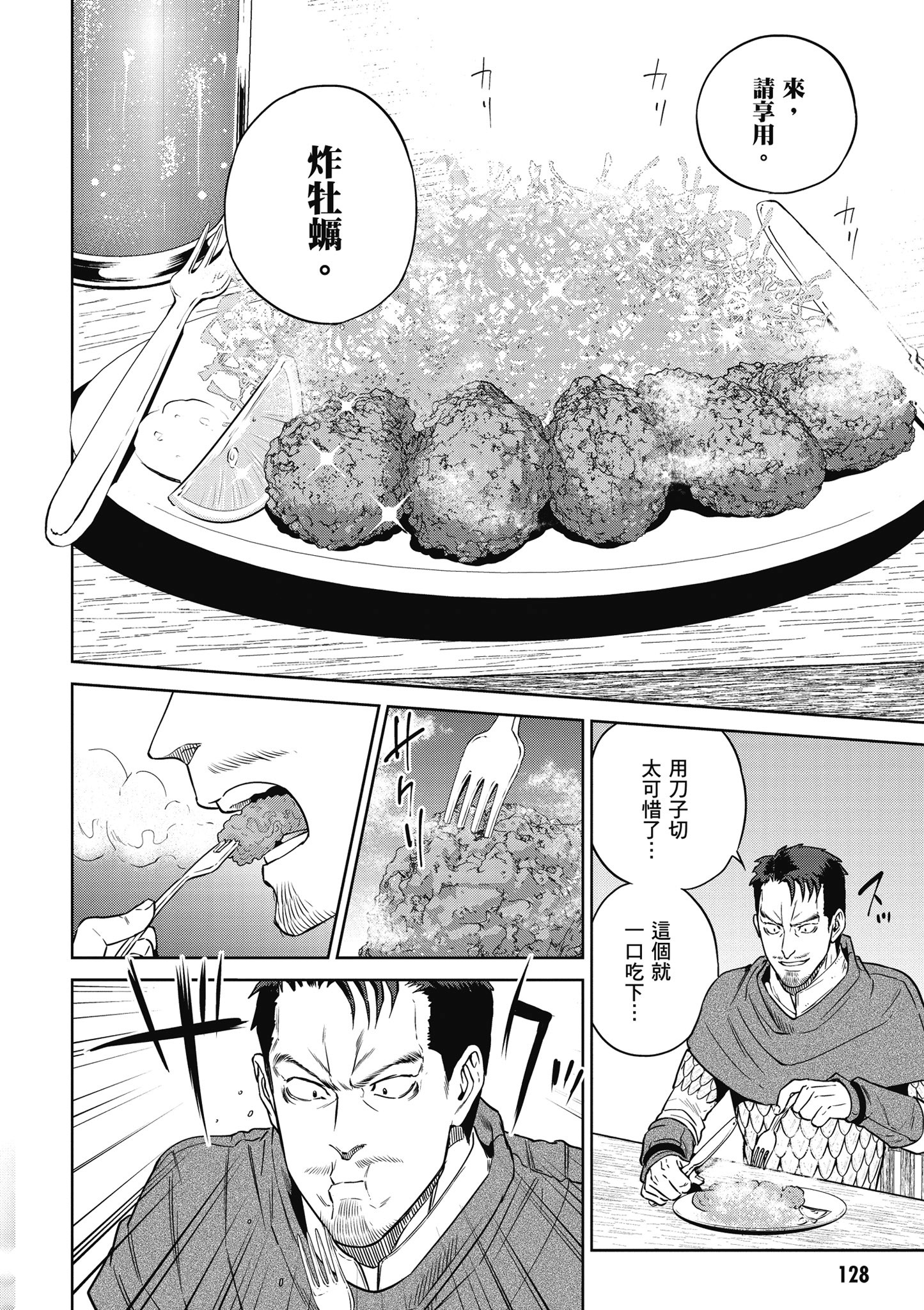 Page 125