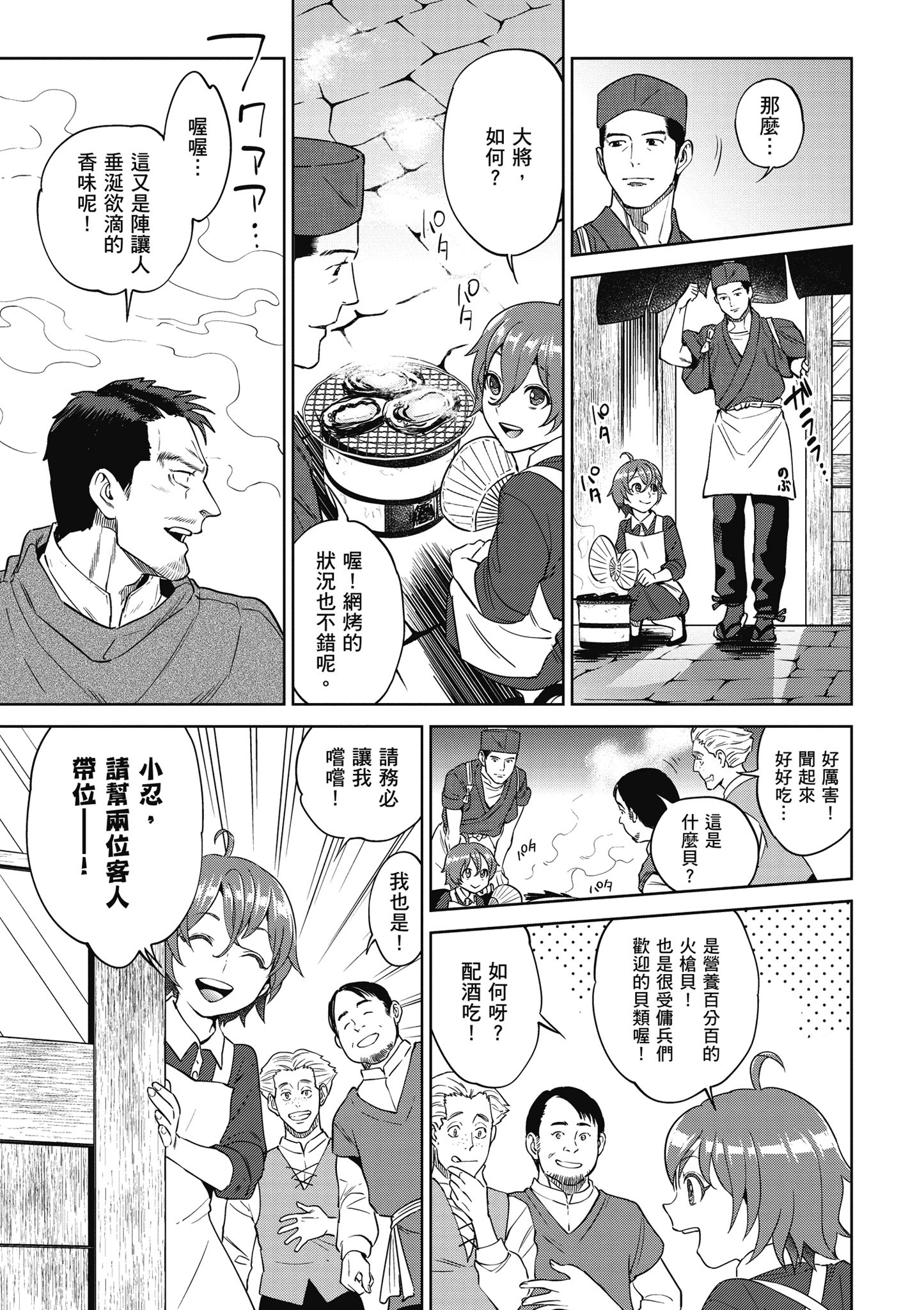 Page 130