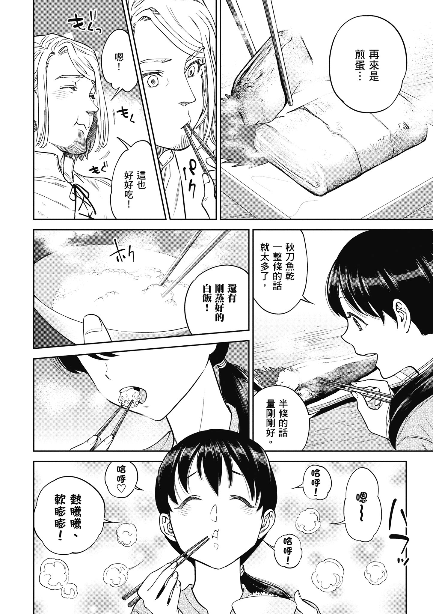 Page 146