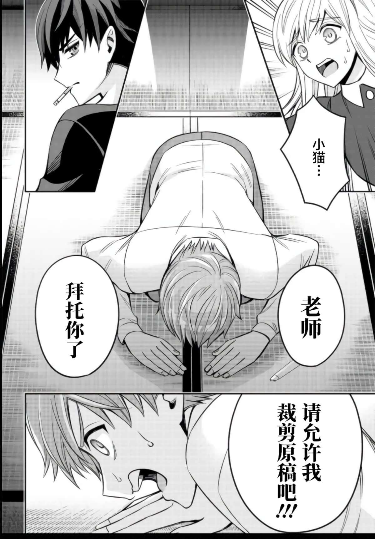 Page 50