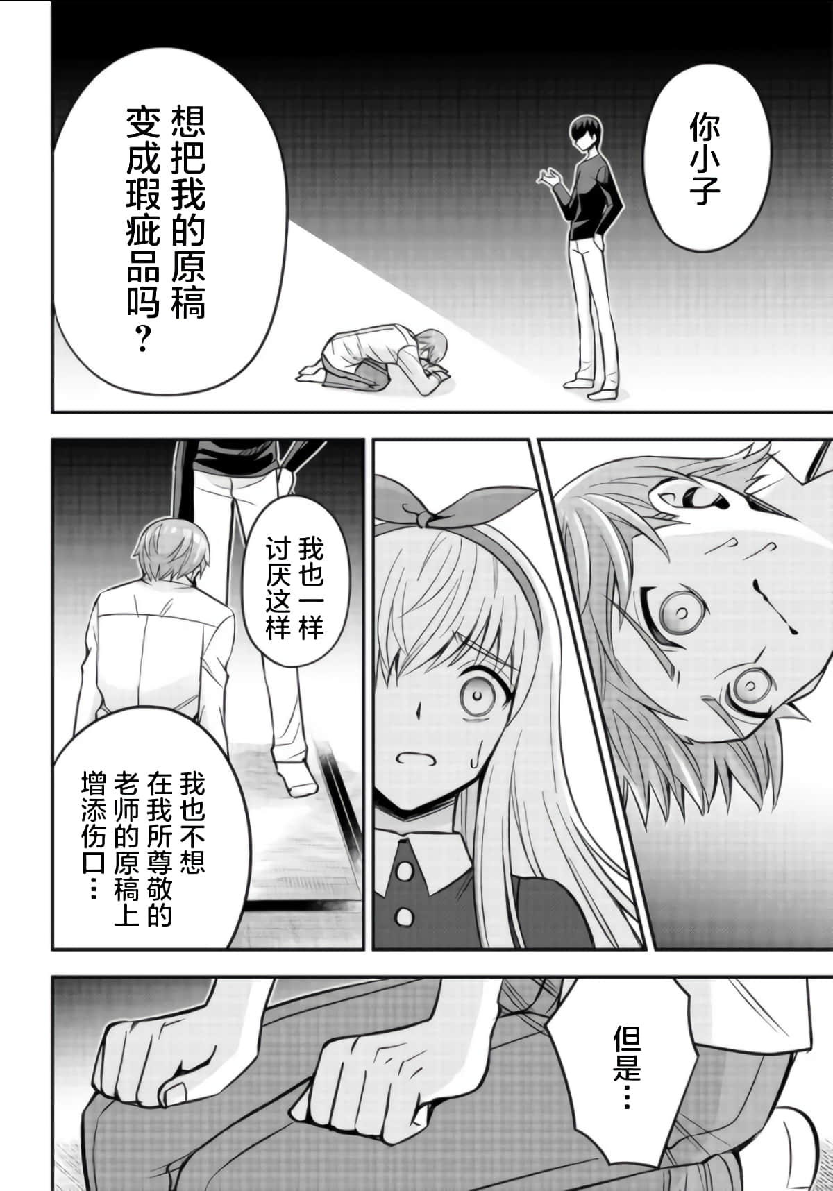 Page 52