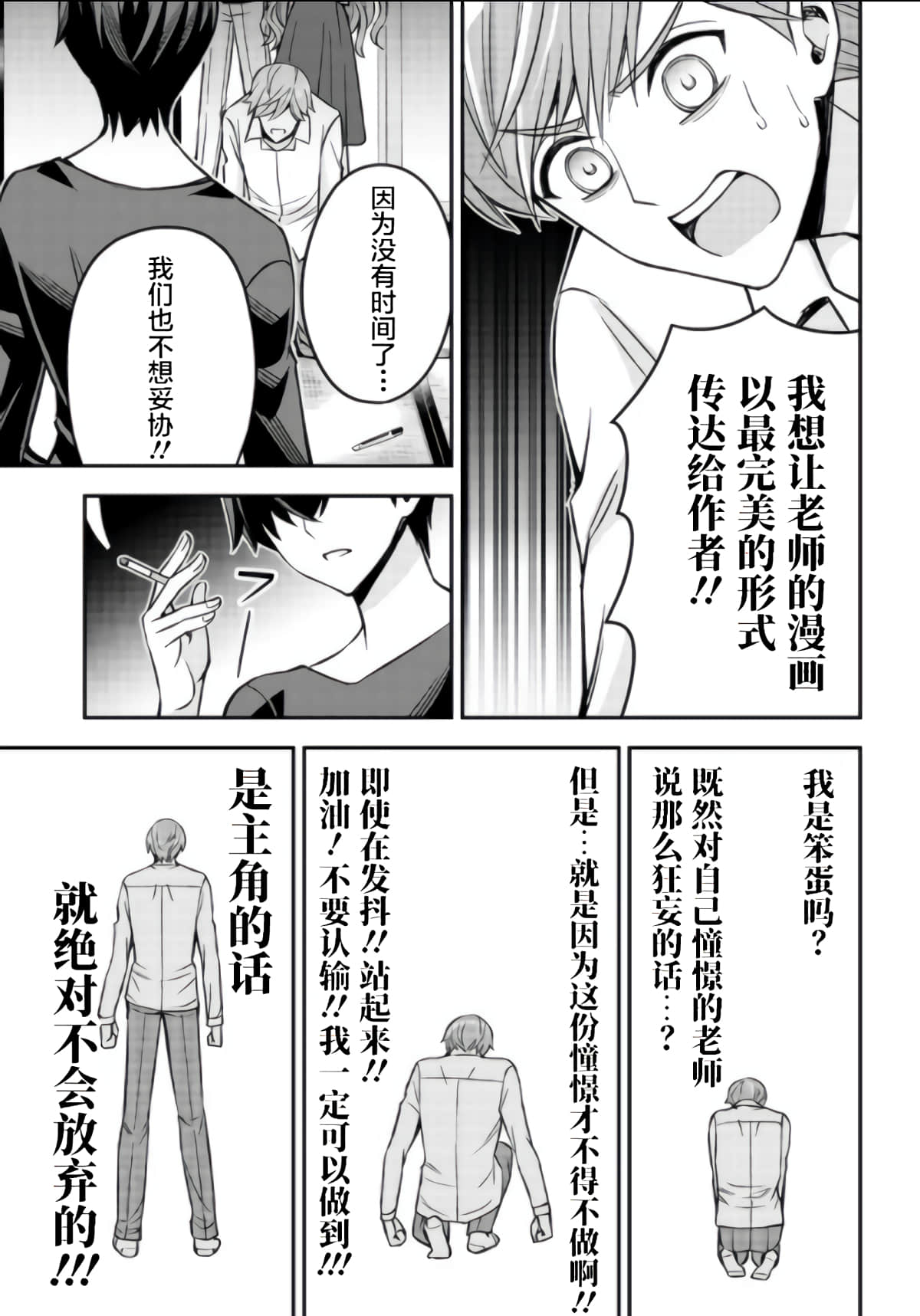 Page 53