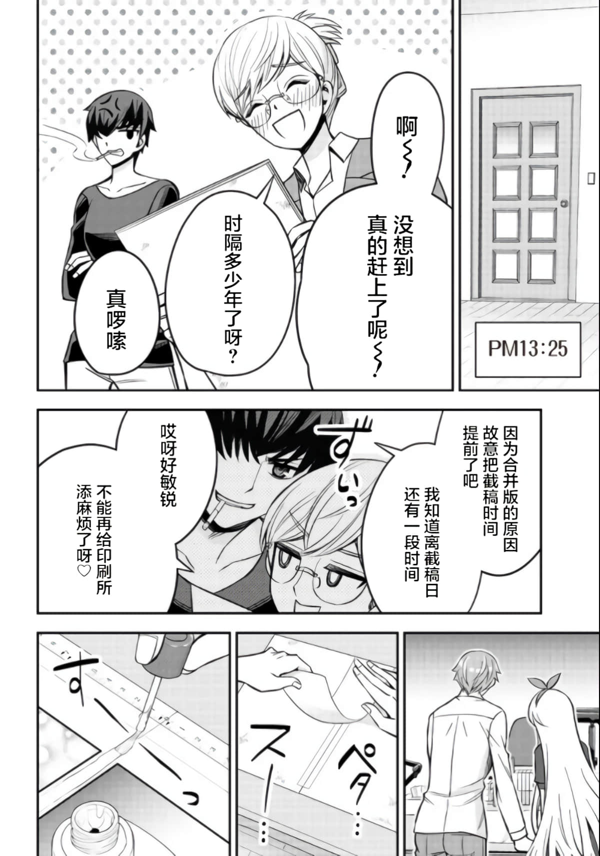 Page 58