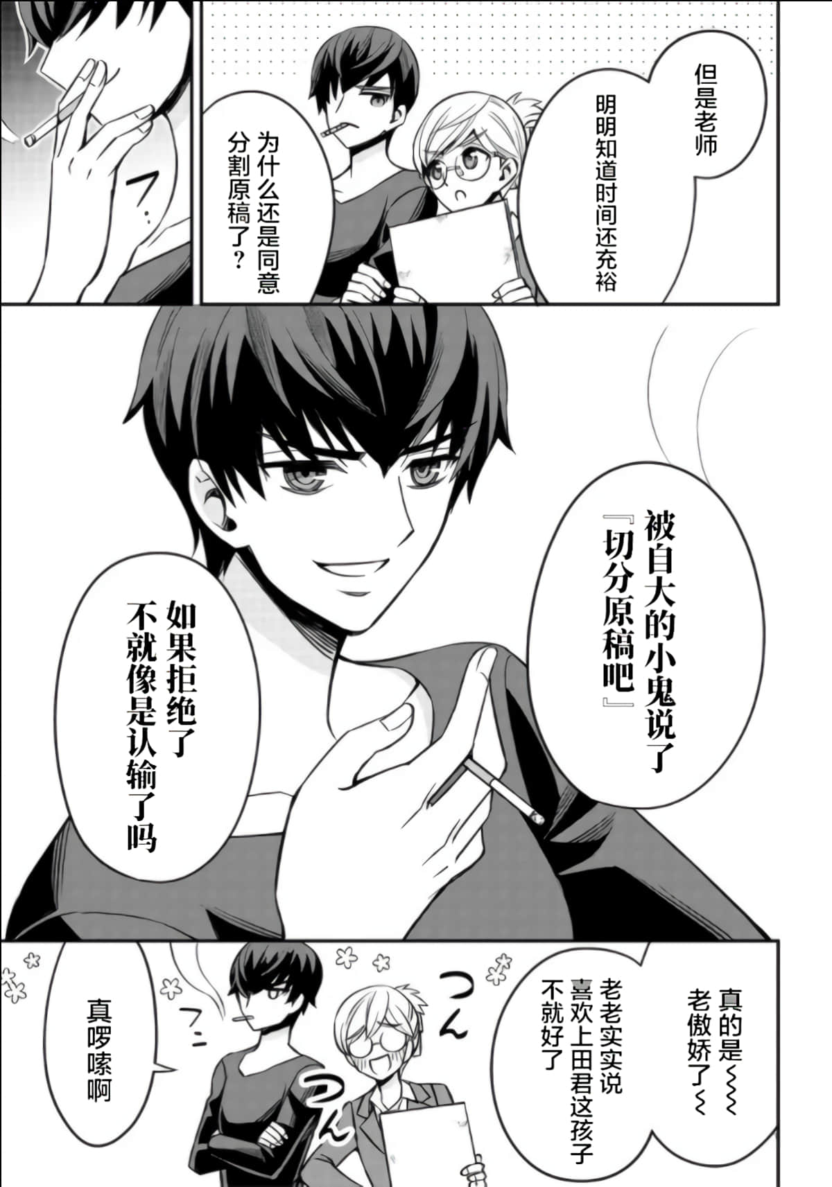Page 61