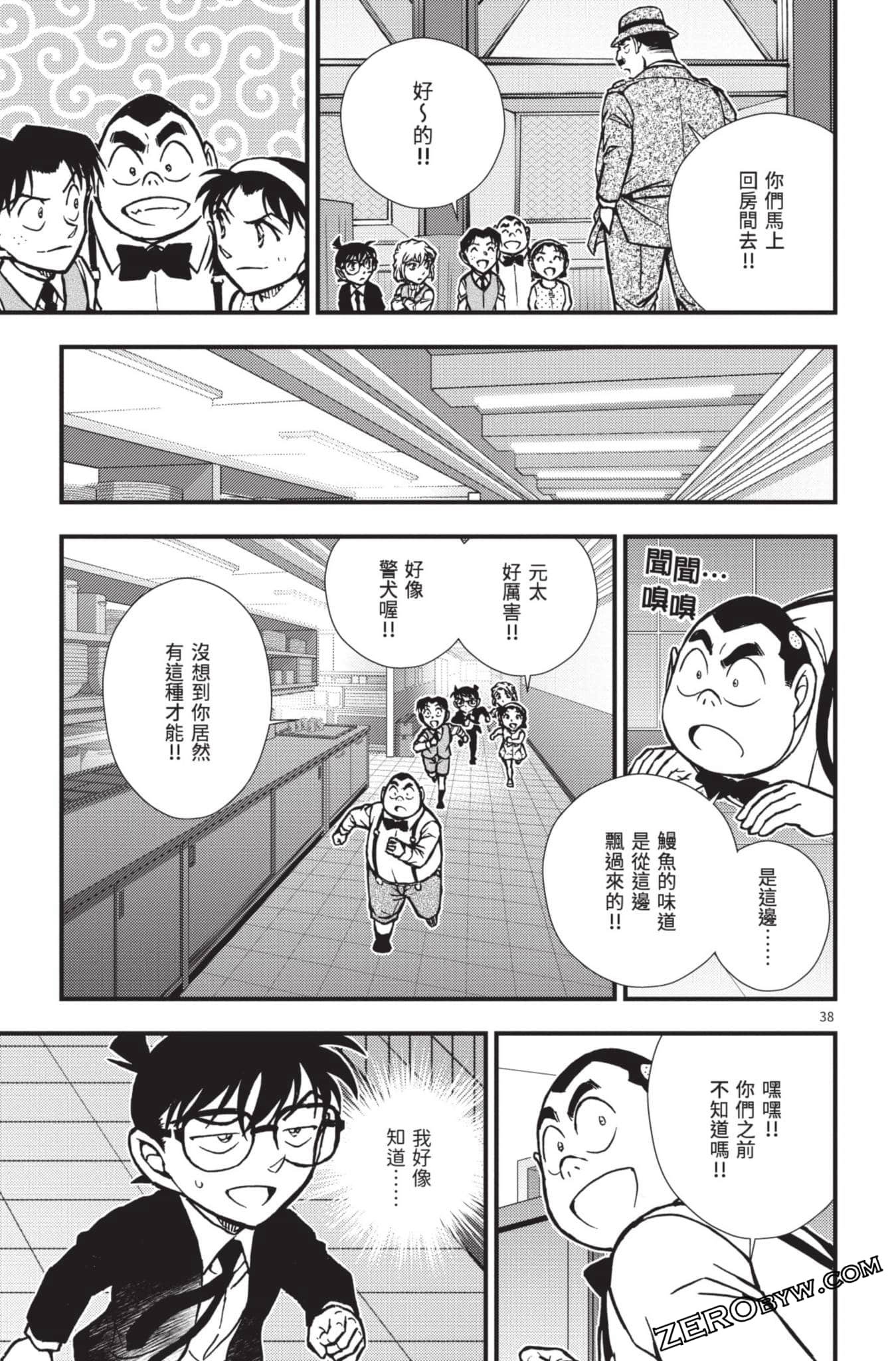 Page 42