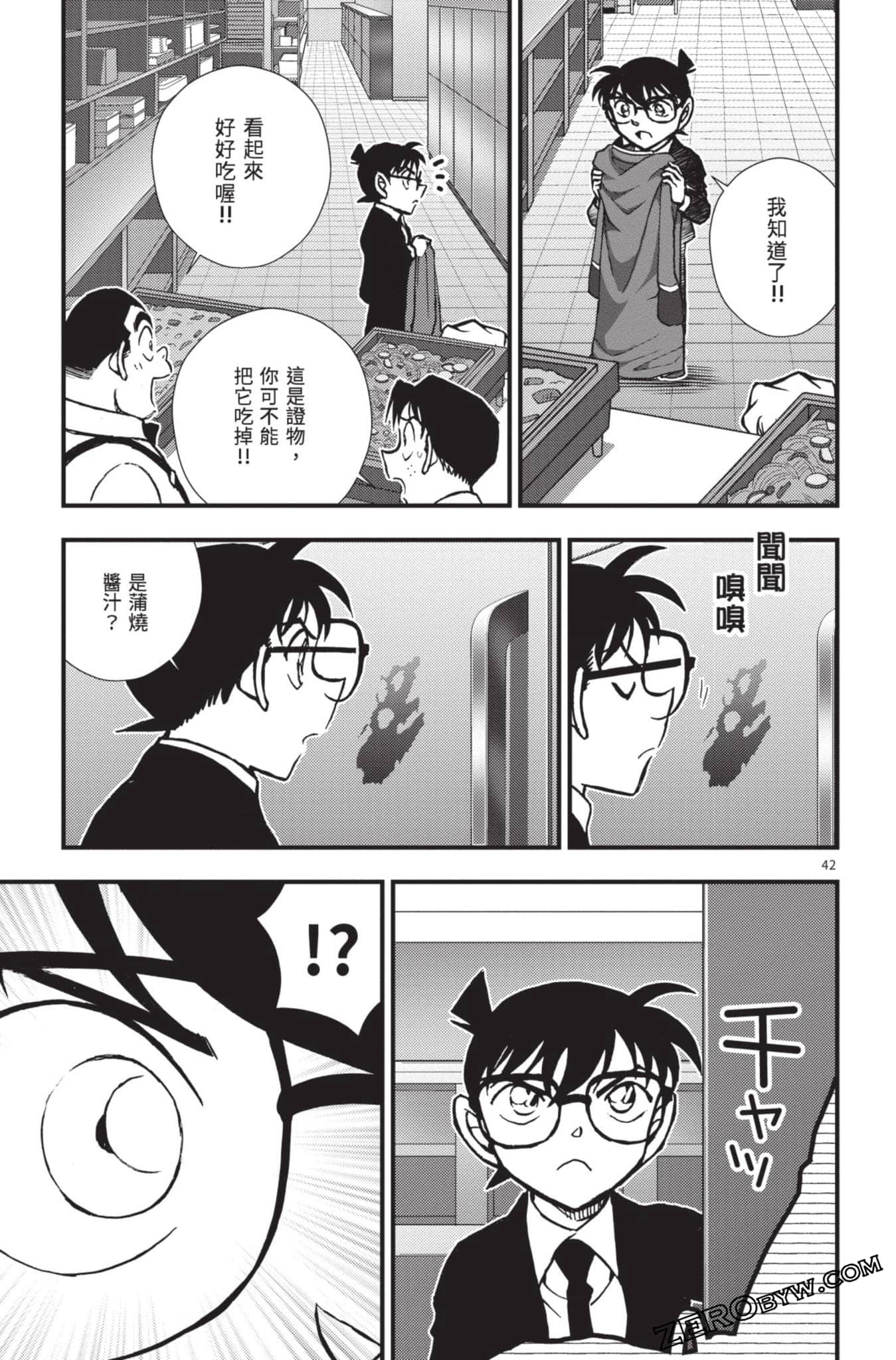 Page 46