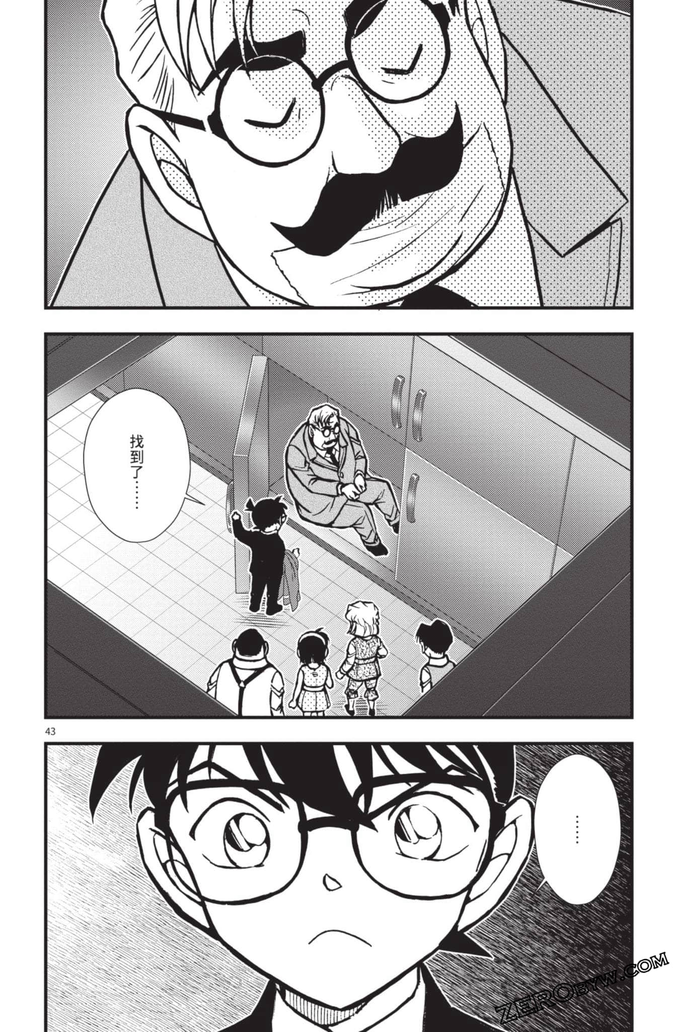 Page 47