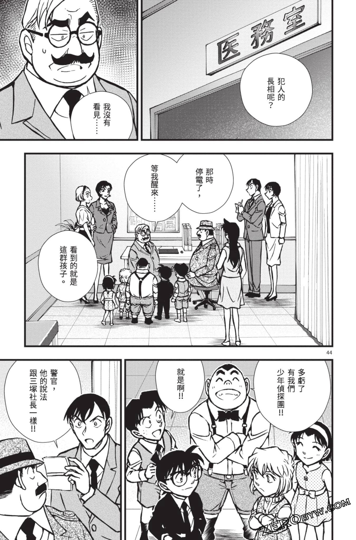 Page 48