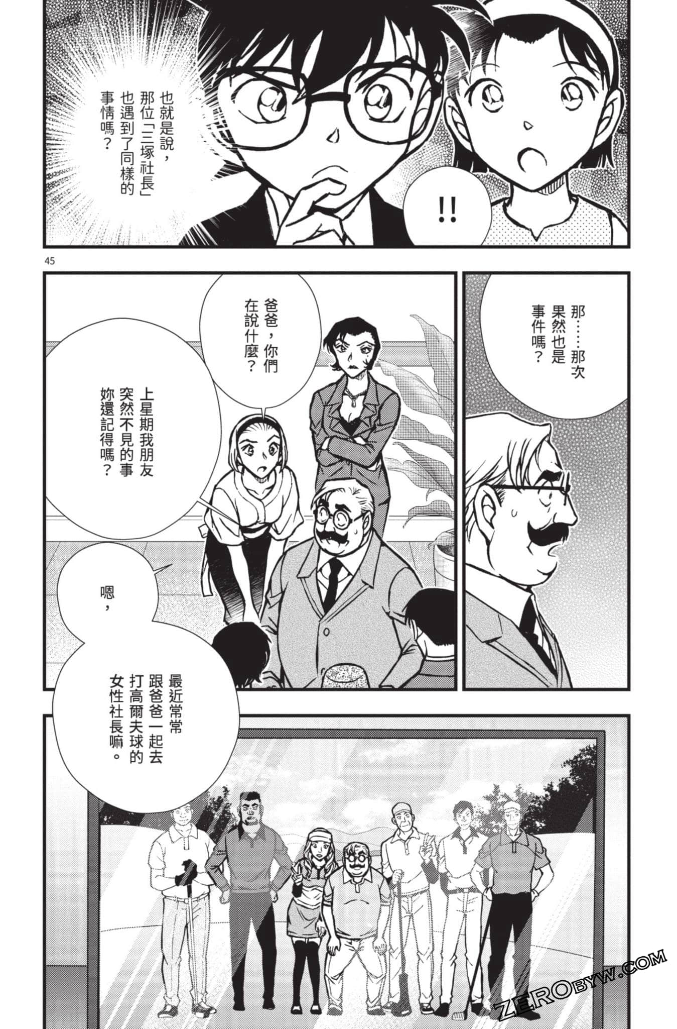 Page 49