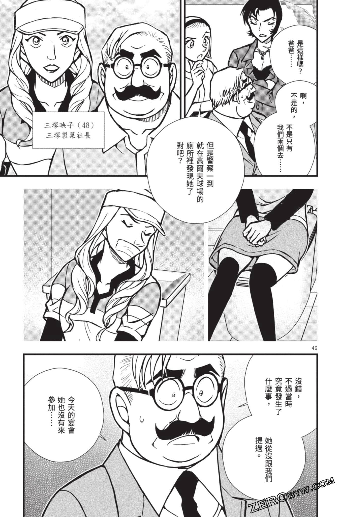 Page 50