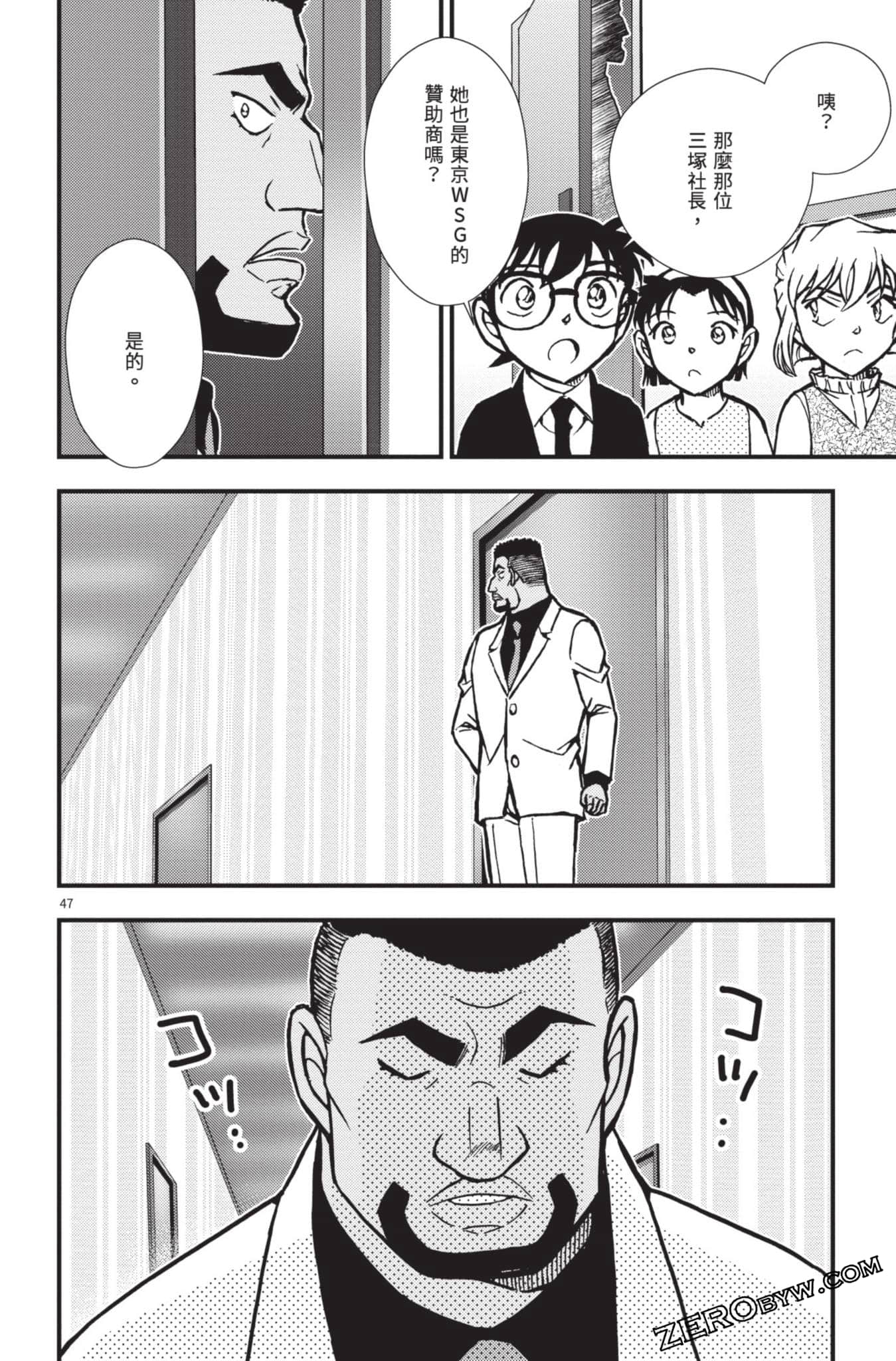 Page 51