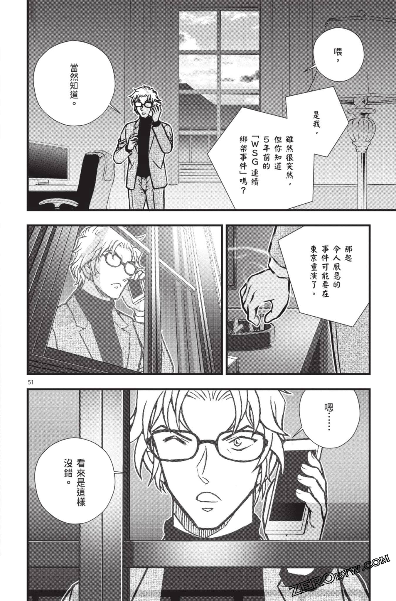 Page 55