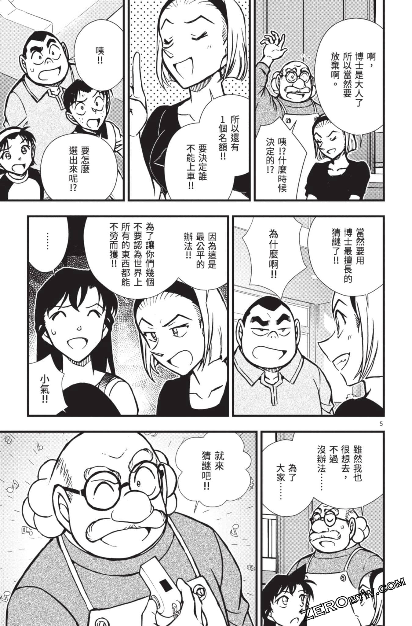 Page 60