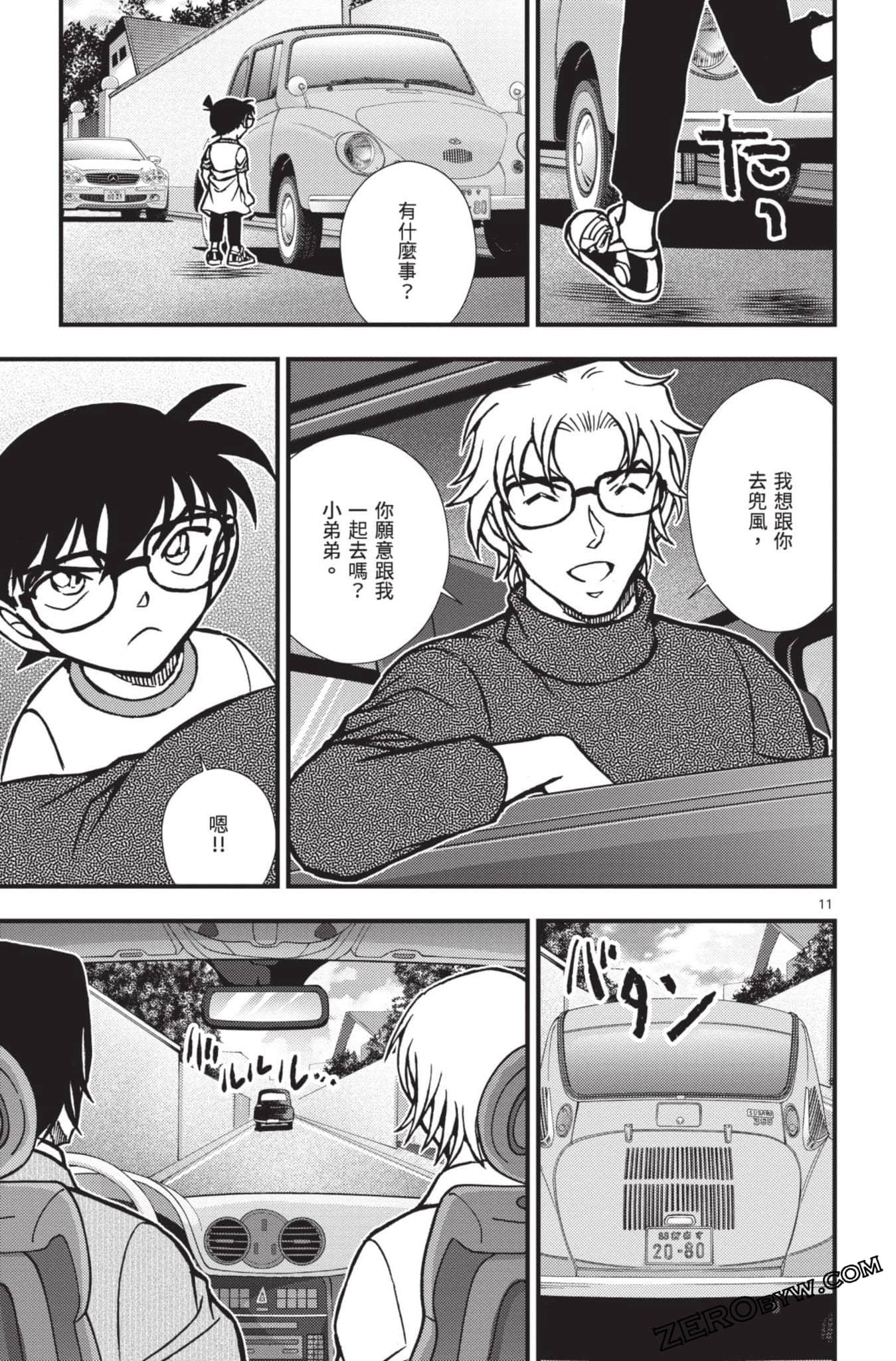 Page 66