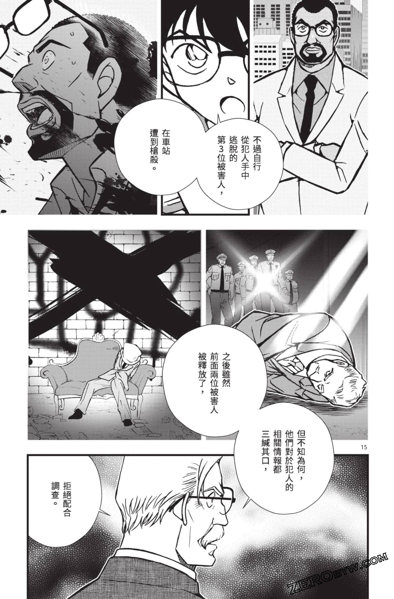 Page 70