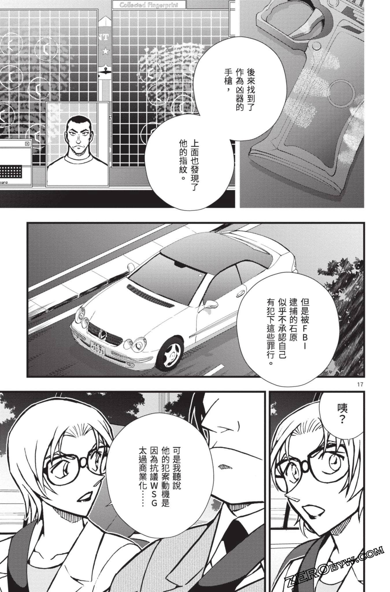 Page 72