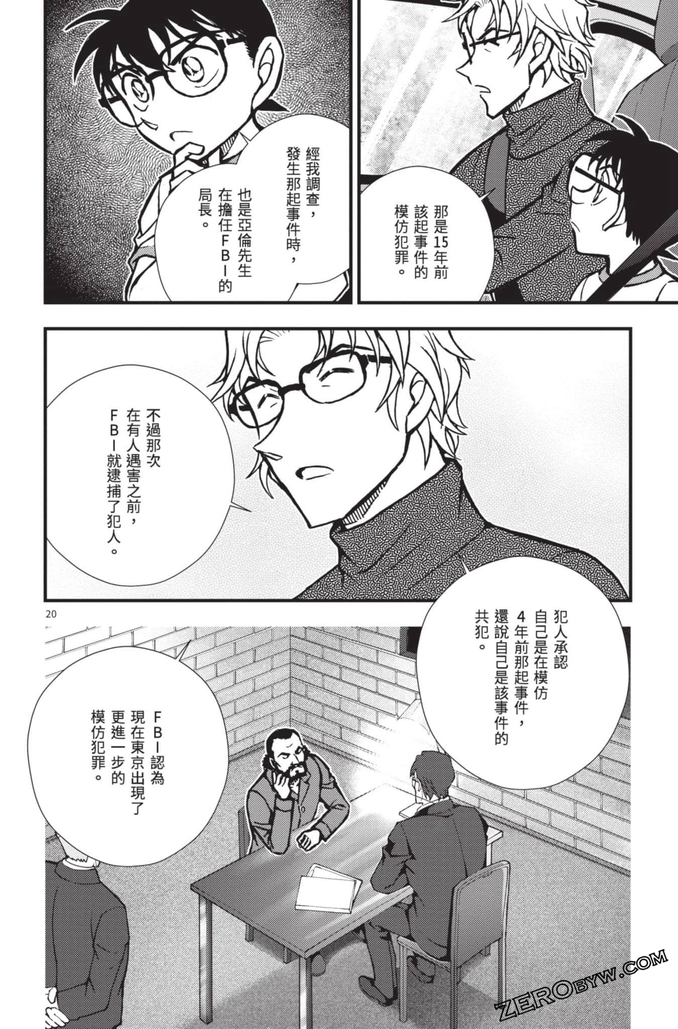 Page 75