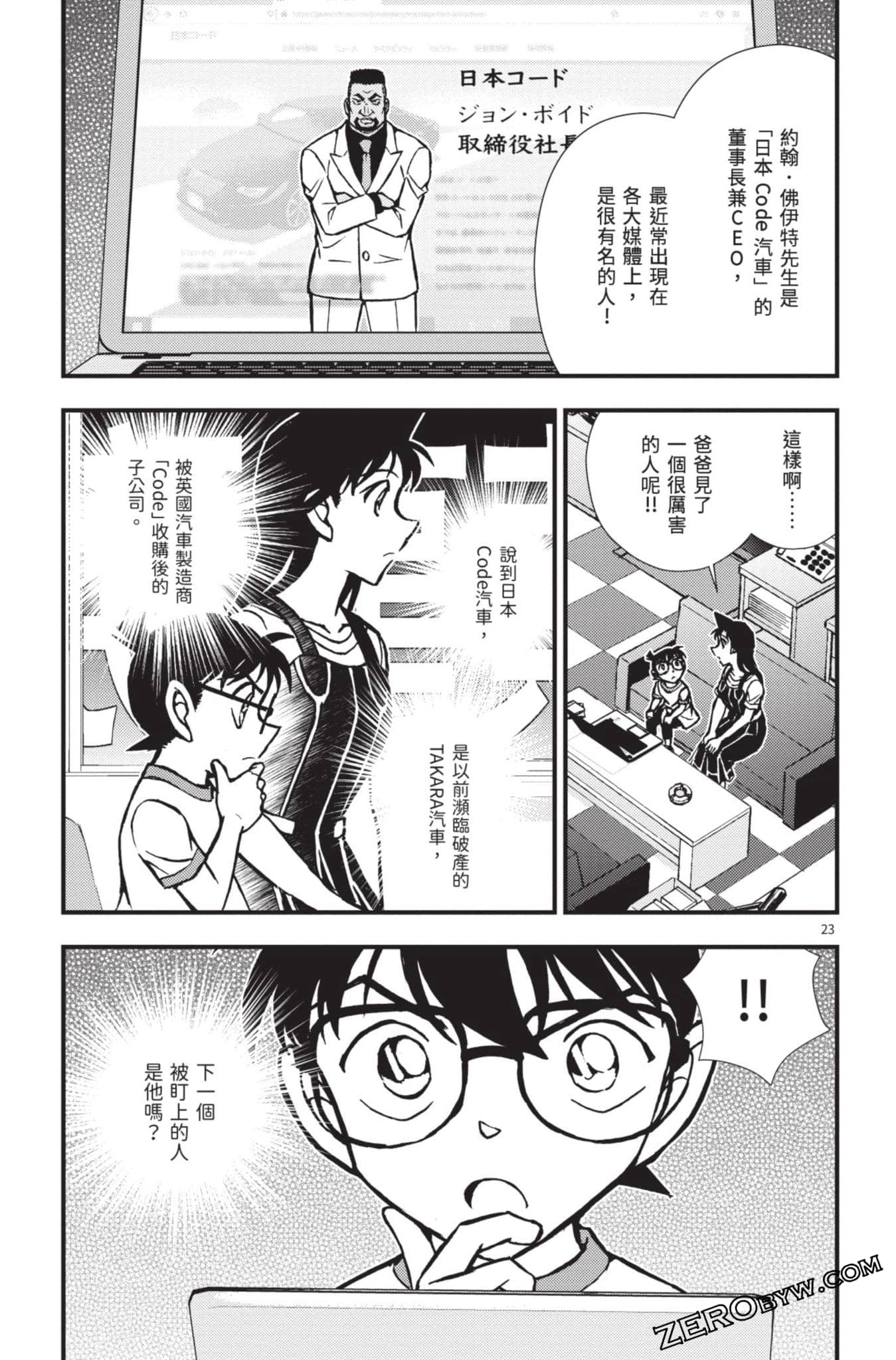 Page 78