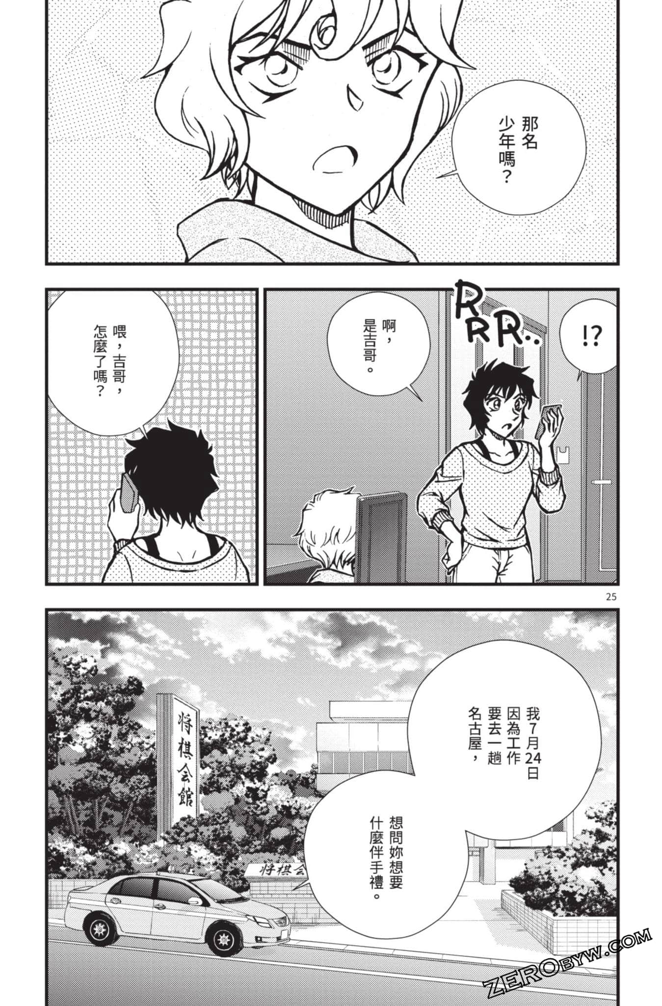 Page 80