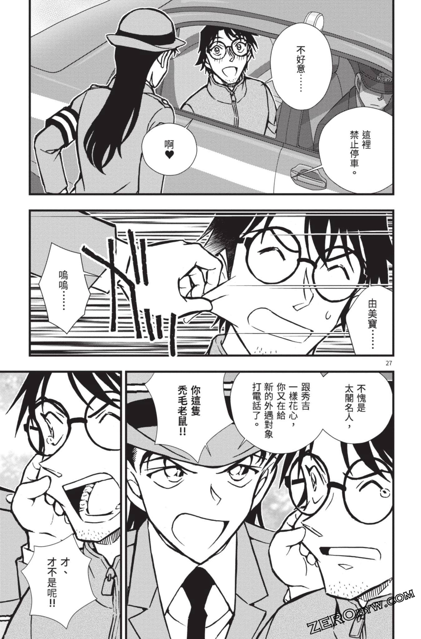 Page 82
