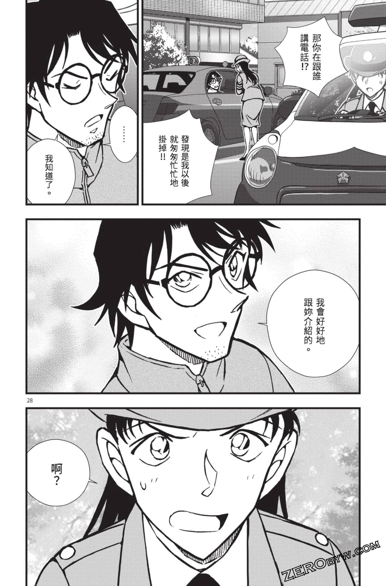 Page 83