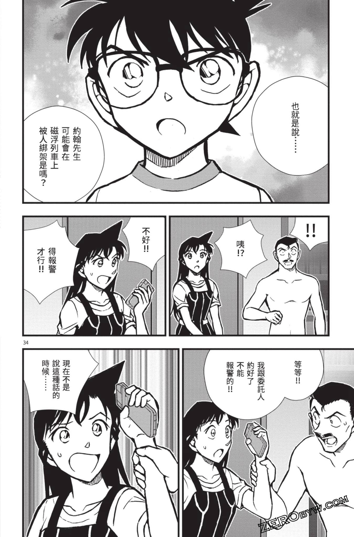 Page 89