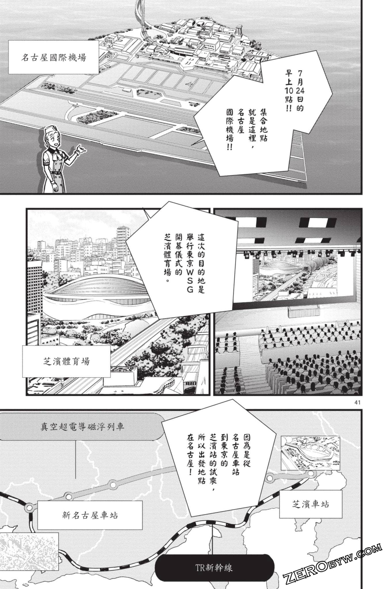 Page 96