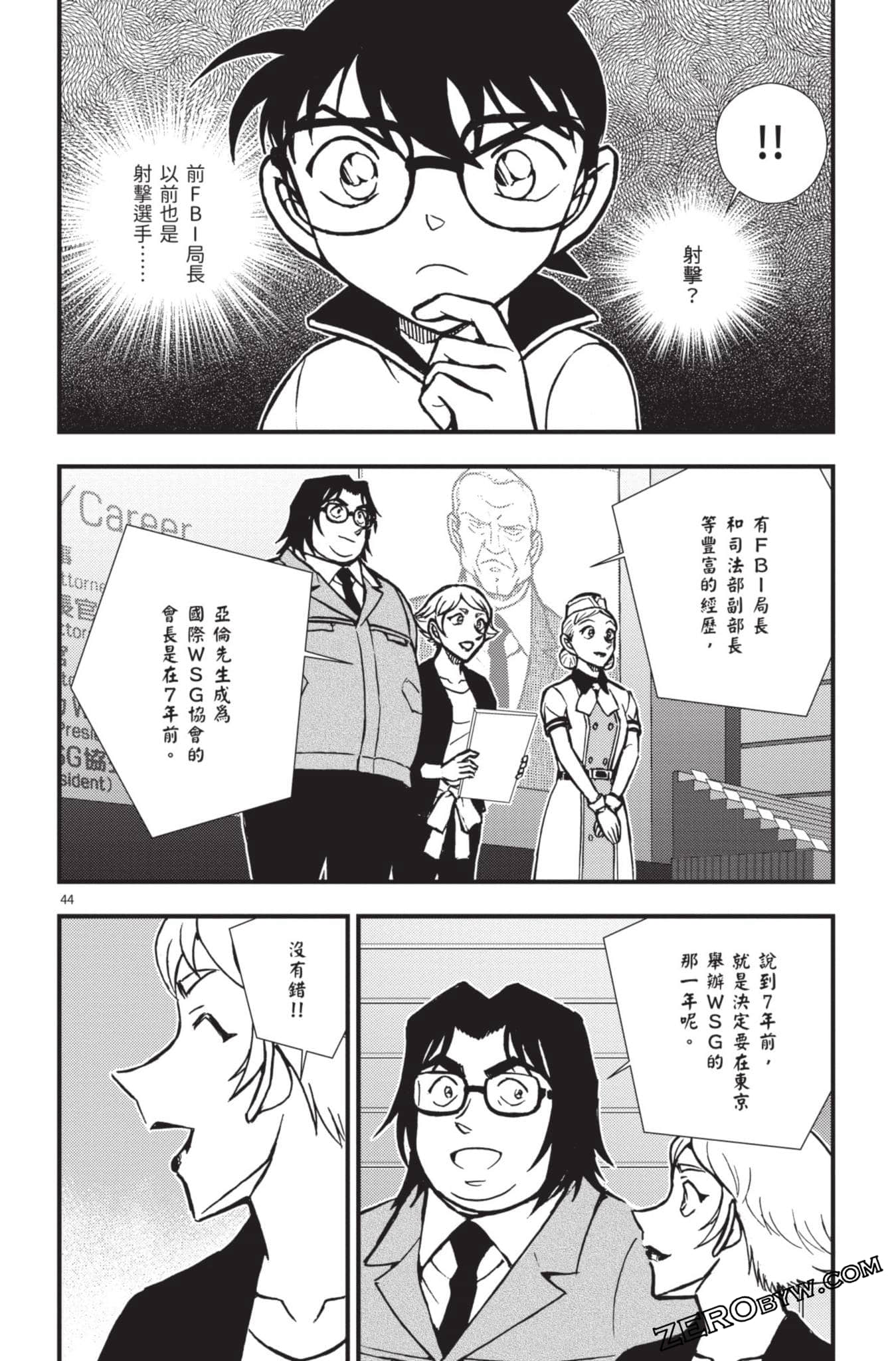 Page 99