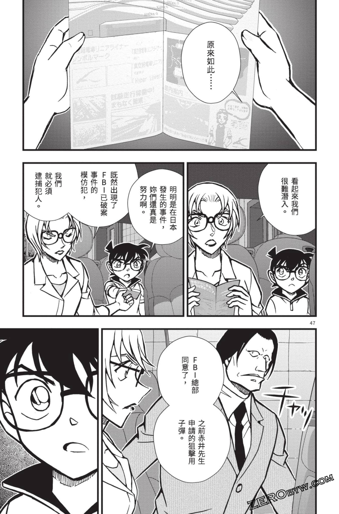 Page 102