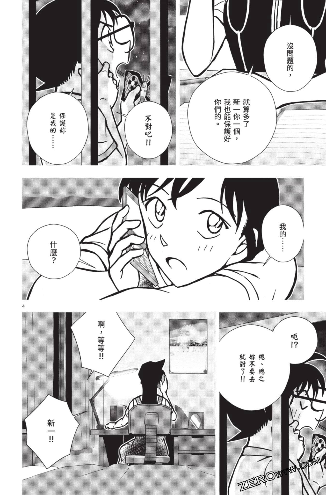 Page 107