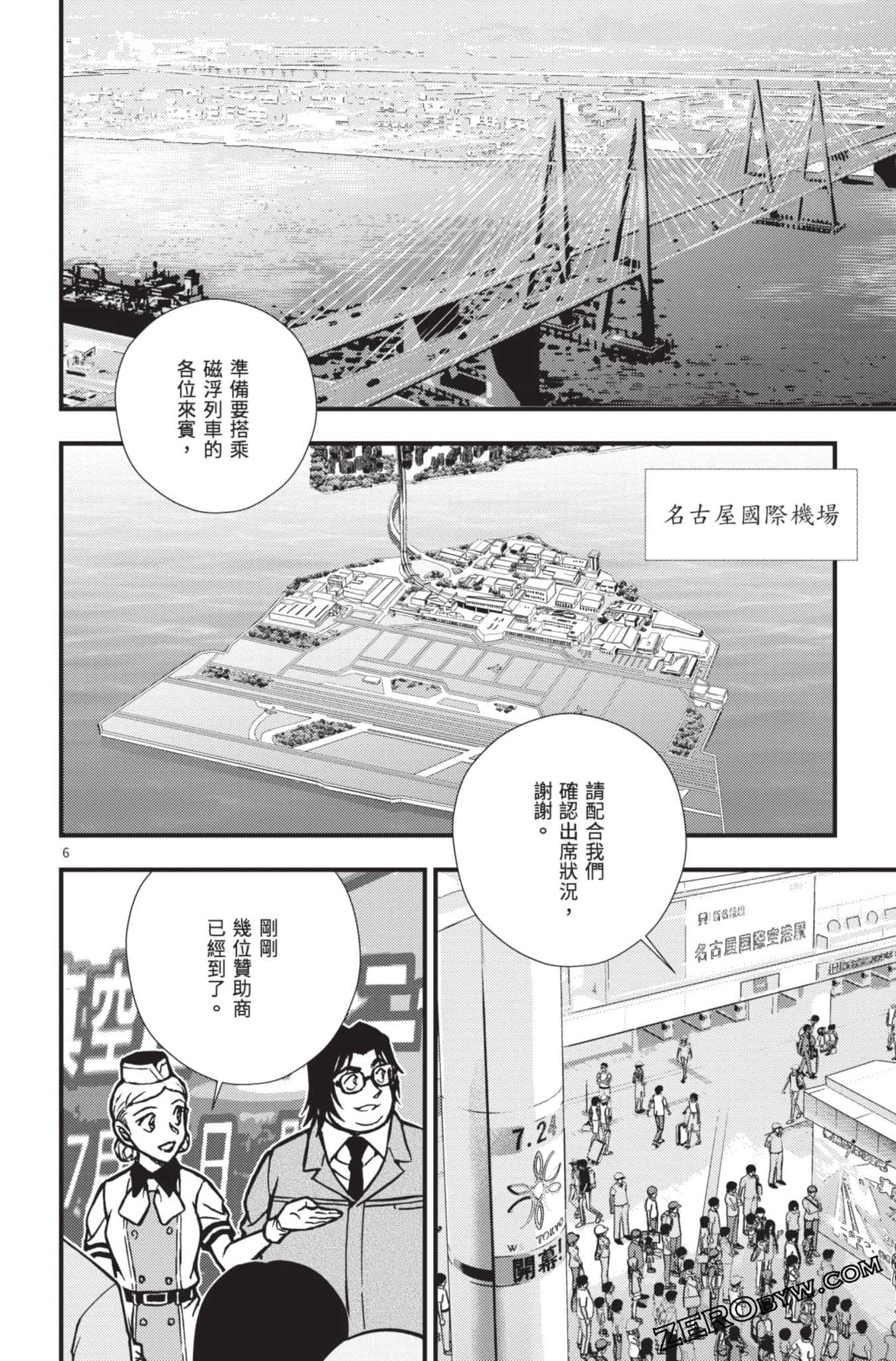 Page 109