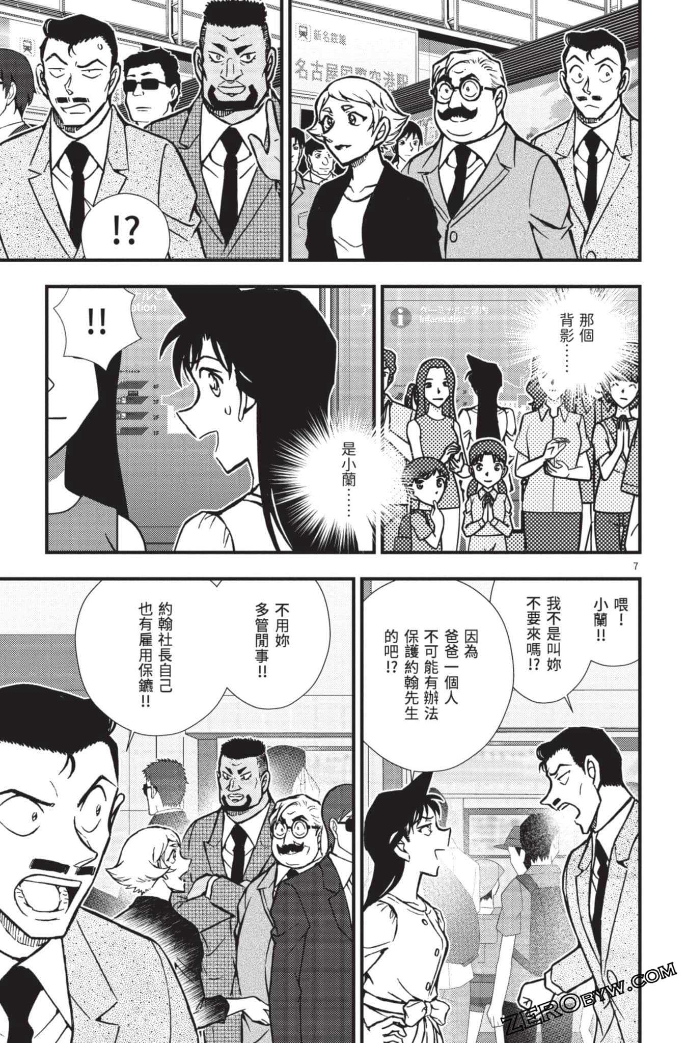 Page 110