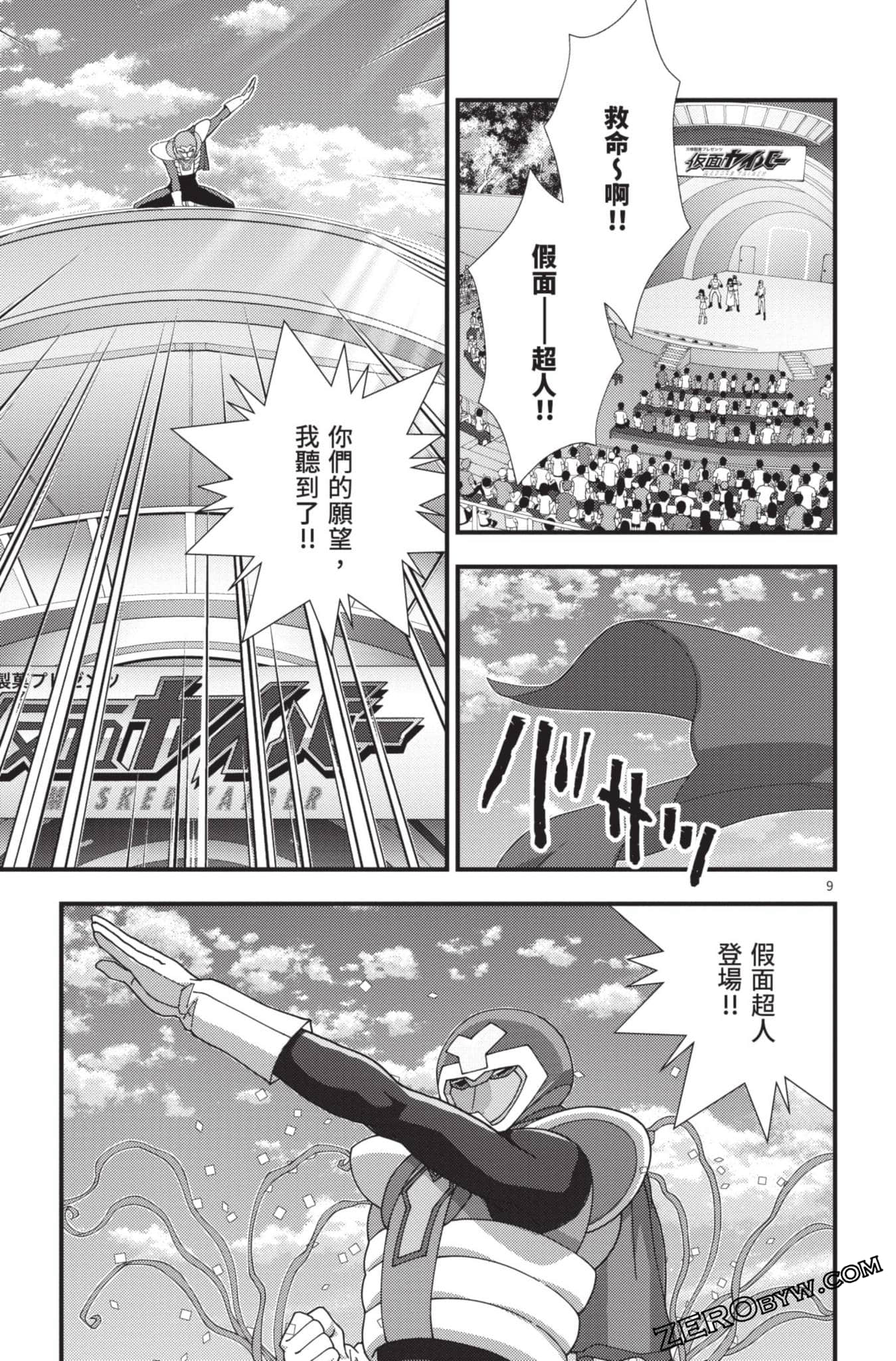 Page 112