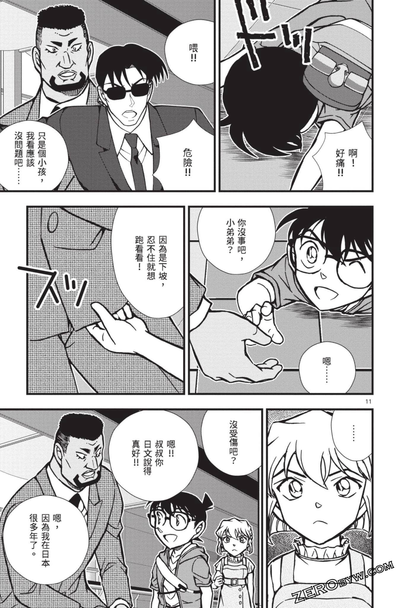 Page 114
