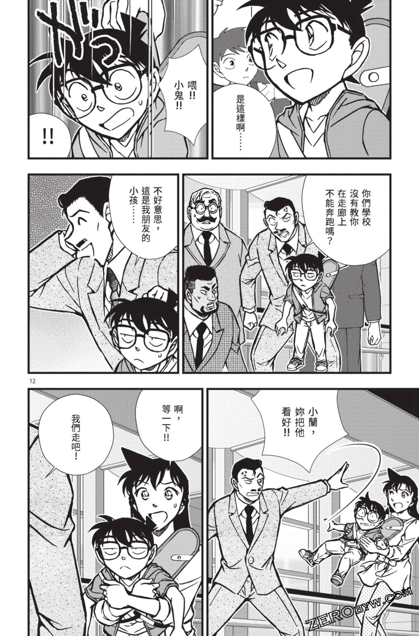 Page 115