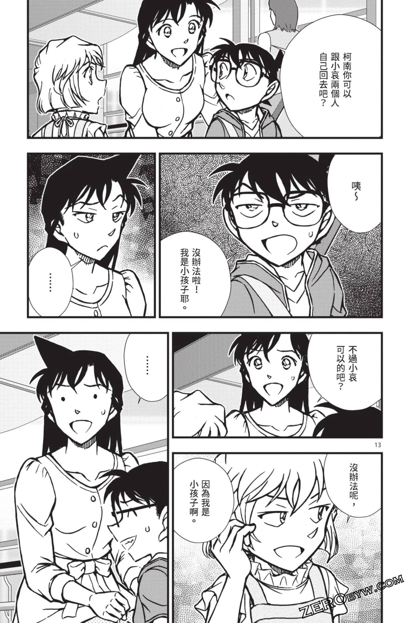 Page 116