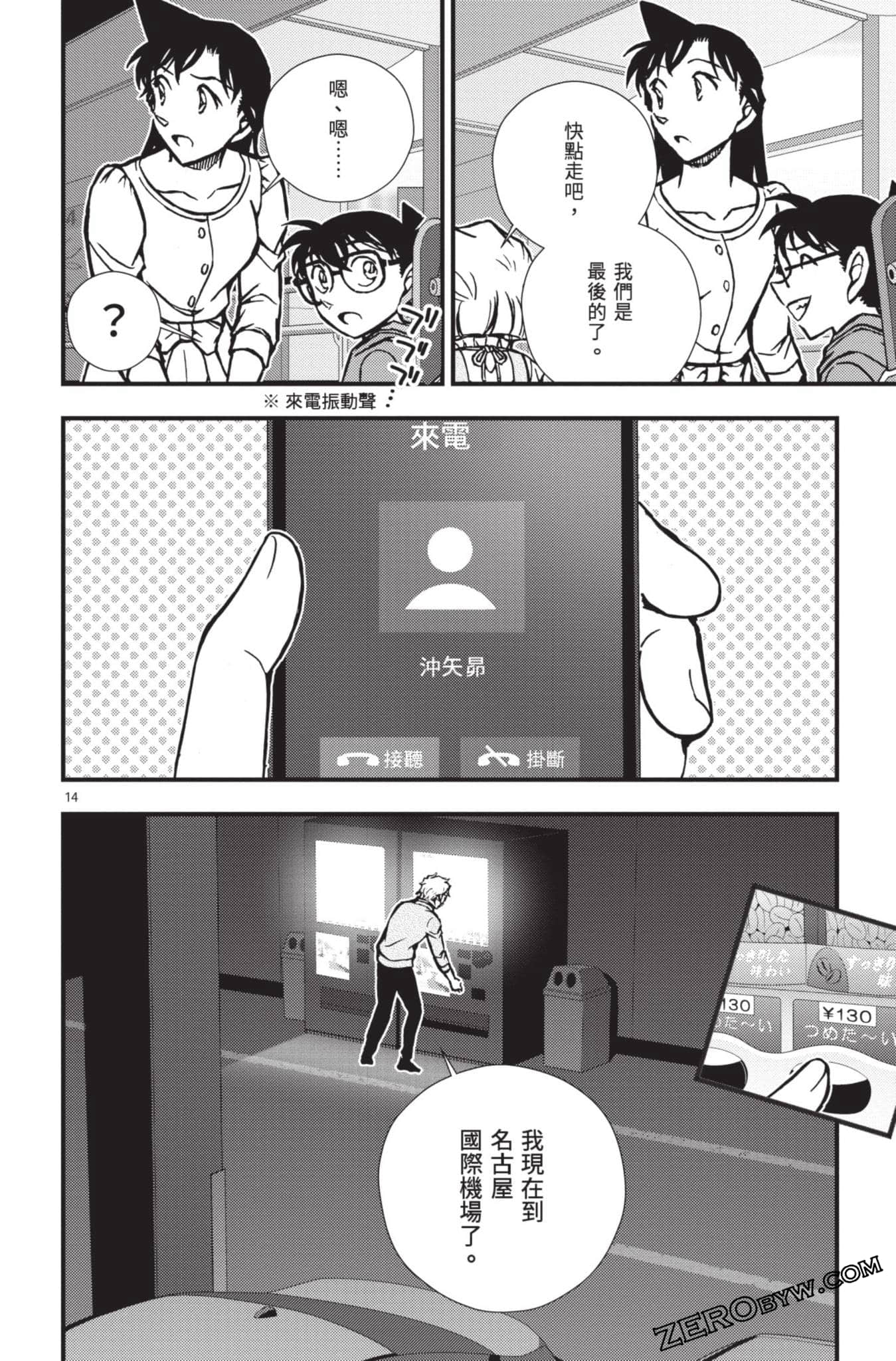 Page 117