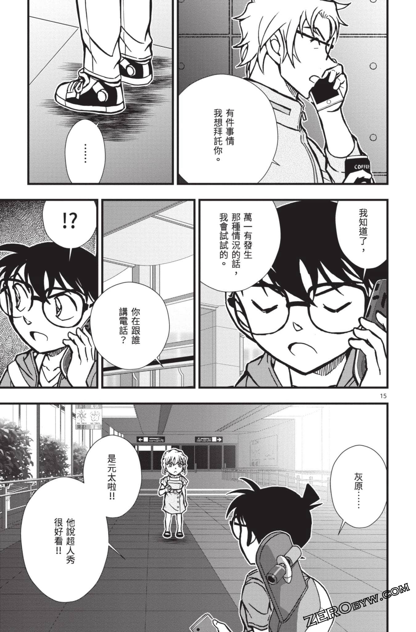 Page 118