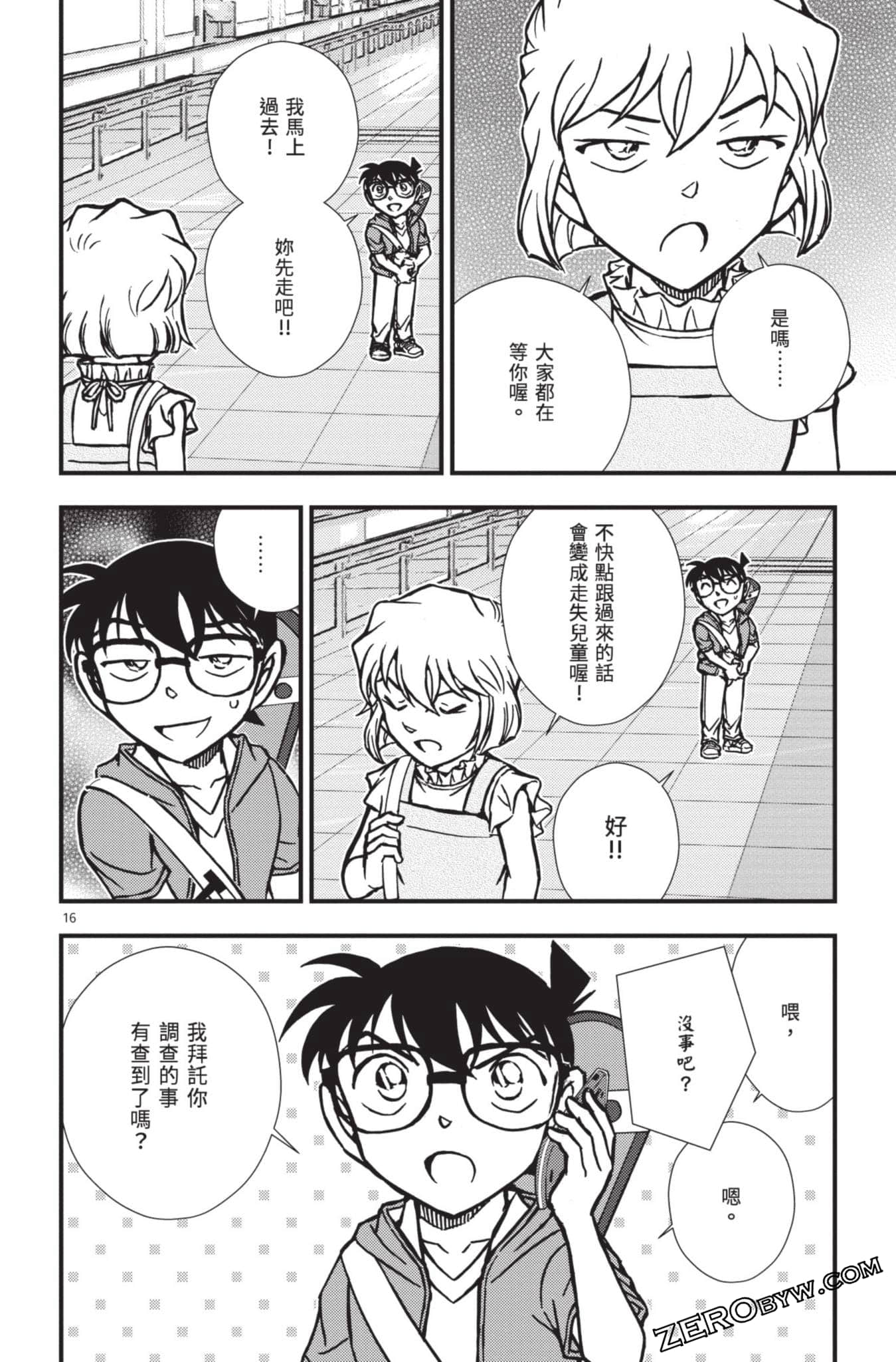 Page 119